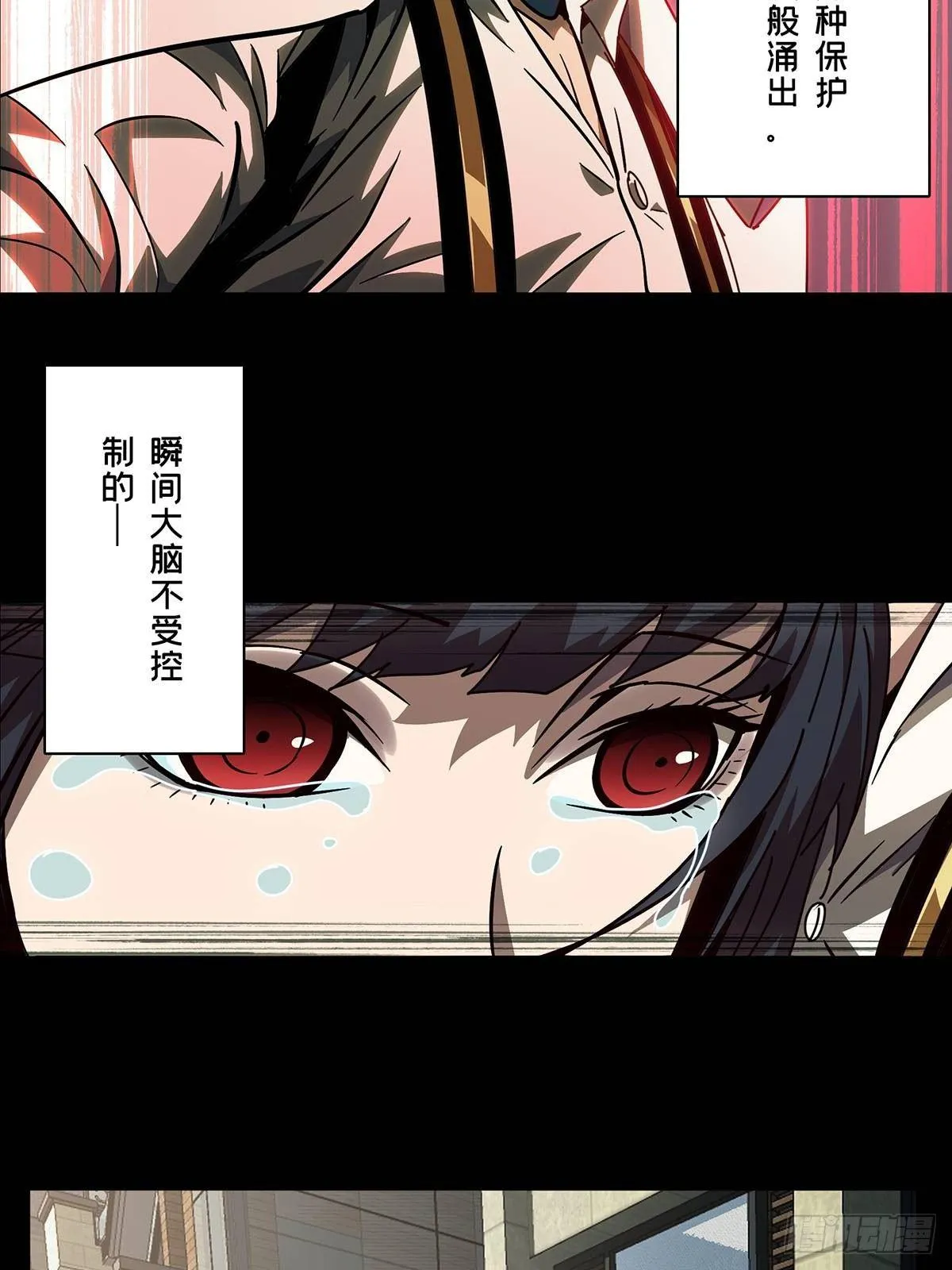 第六十八章_至死不渝上 第32页