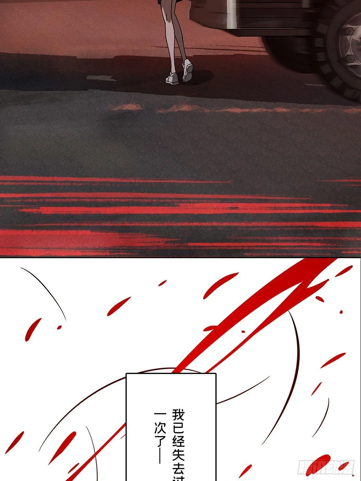 第六十八章_至死不渝上 第40页