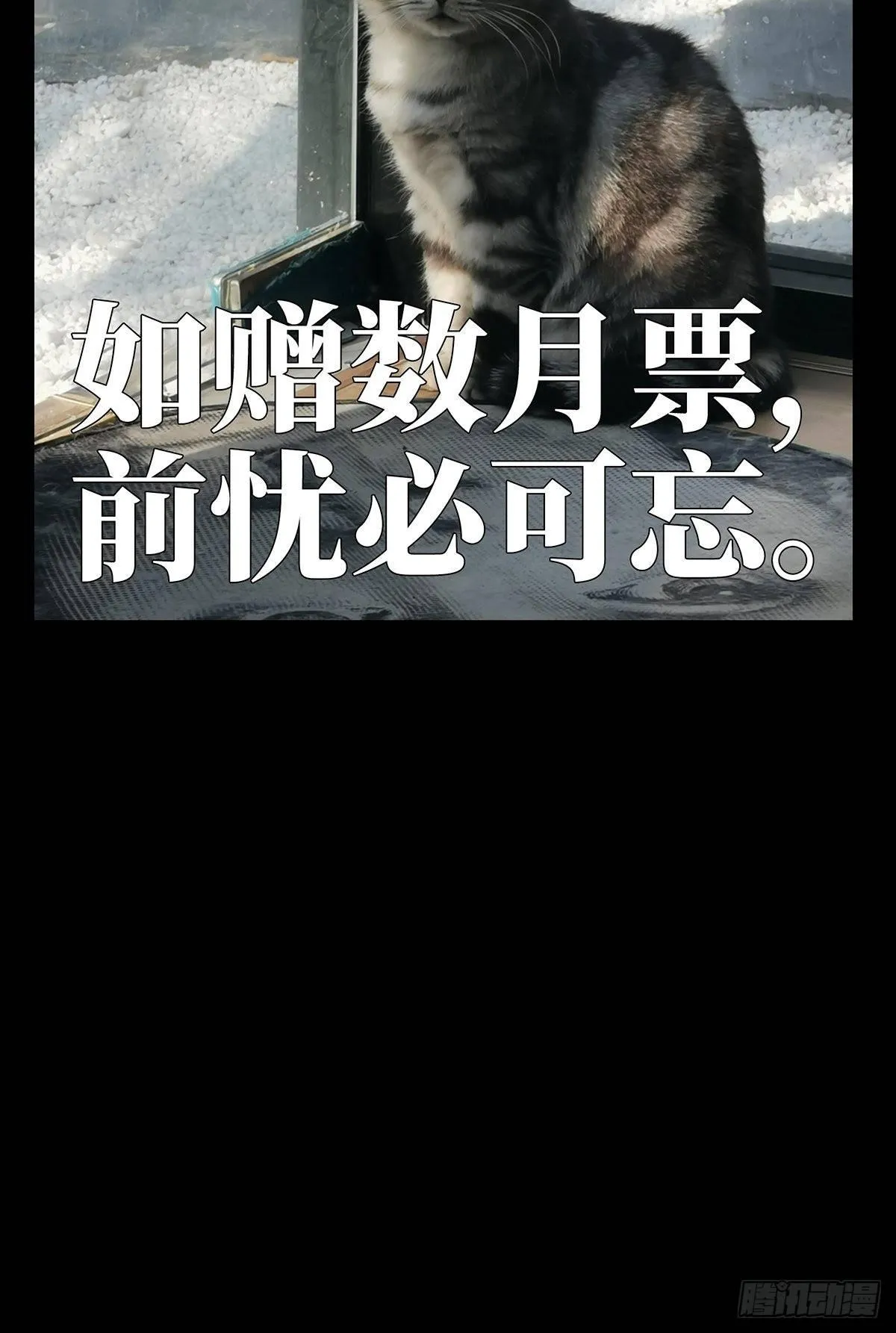 第六十九章_至死不渝中 第34页