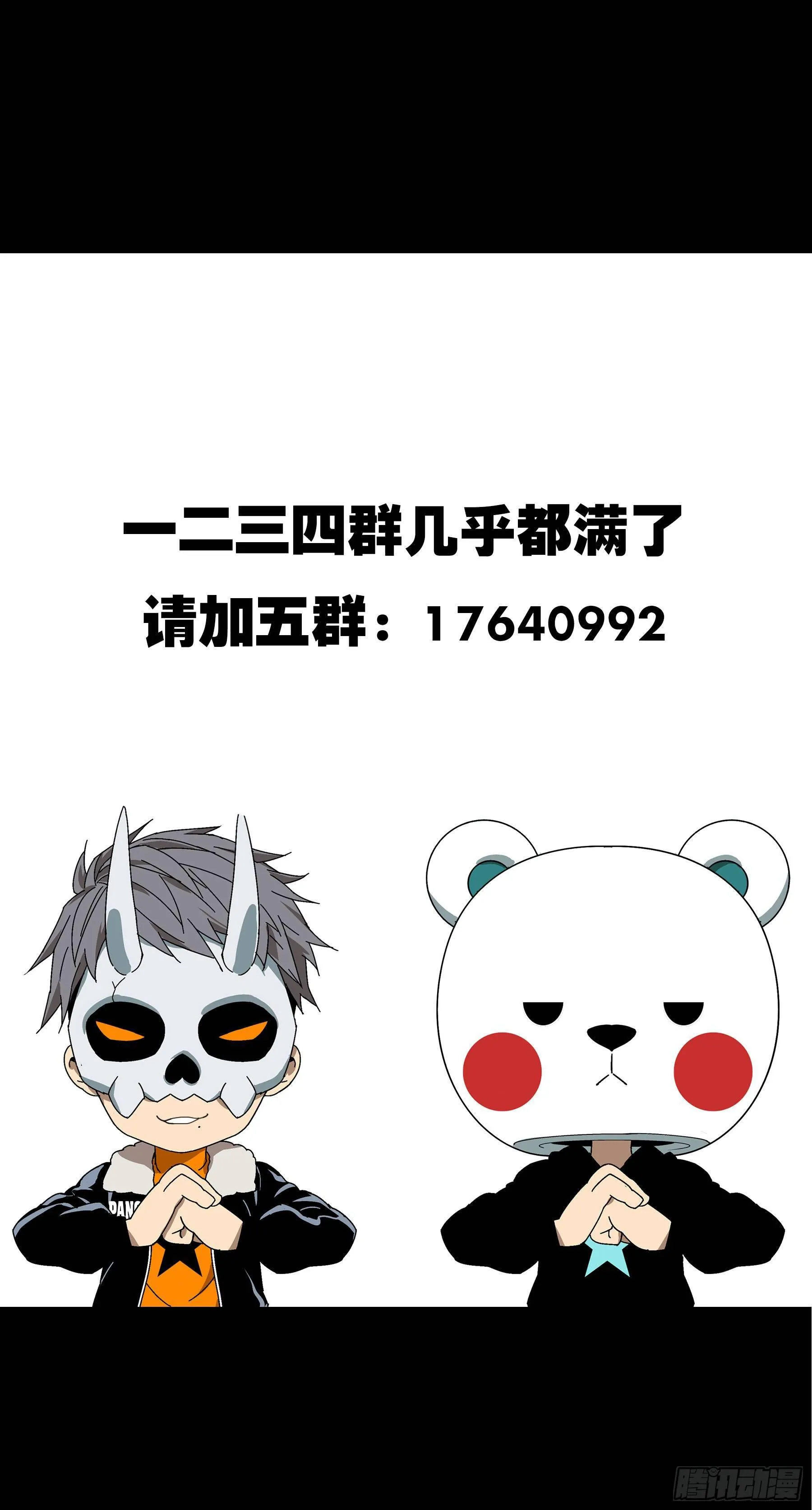 第六十九章_至死不渝中 第35页