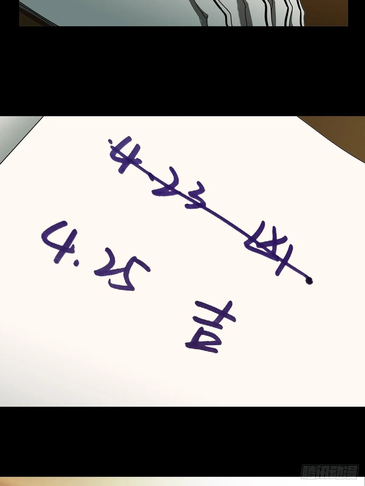 第七十章_至死不渝下 第34页
