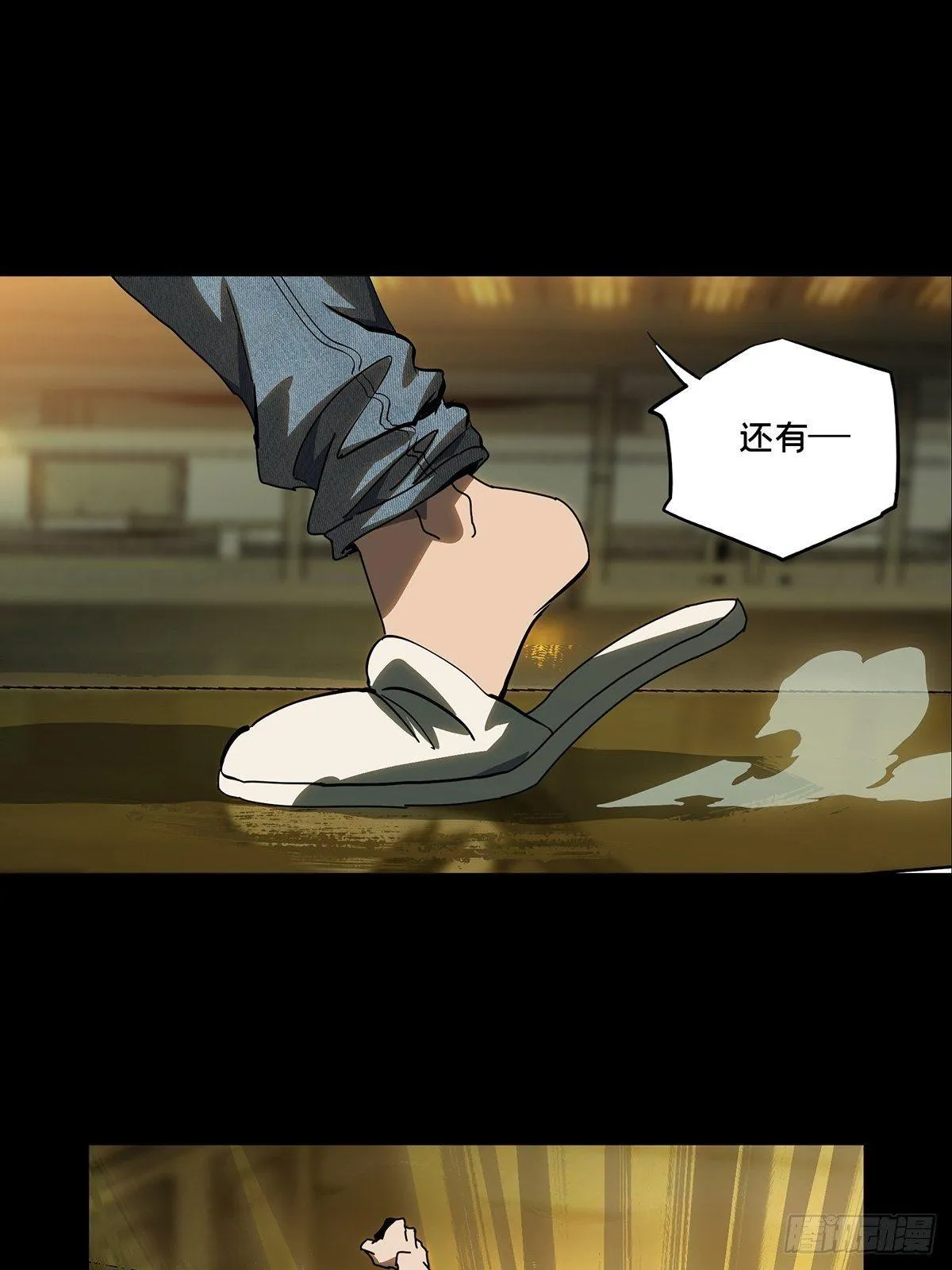 第七十二章_她中 第2页