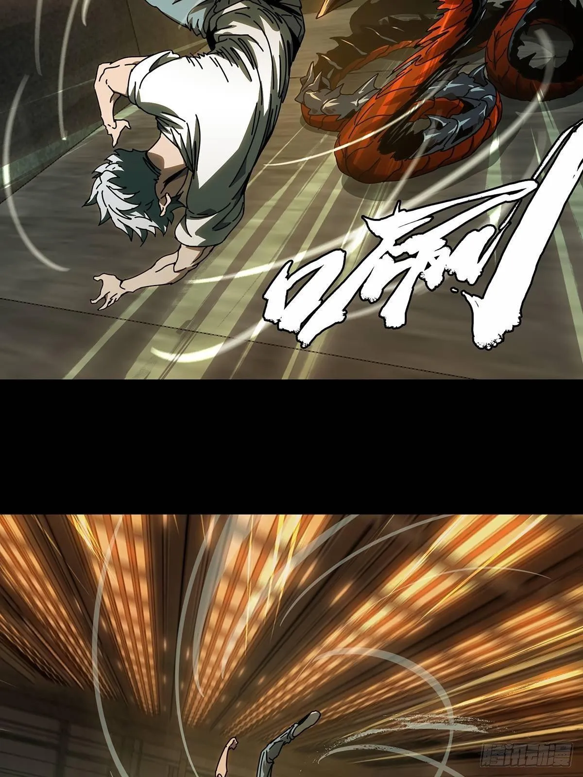 第七十二章_她中 第9页