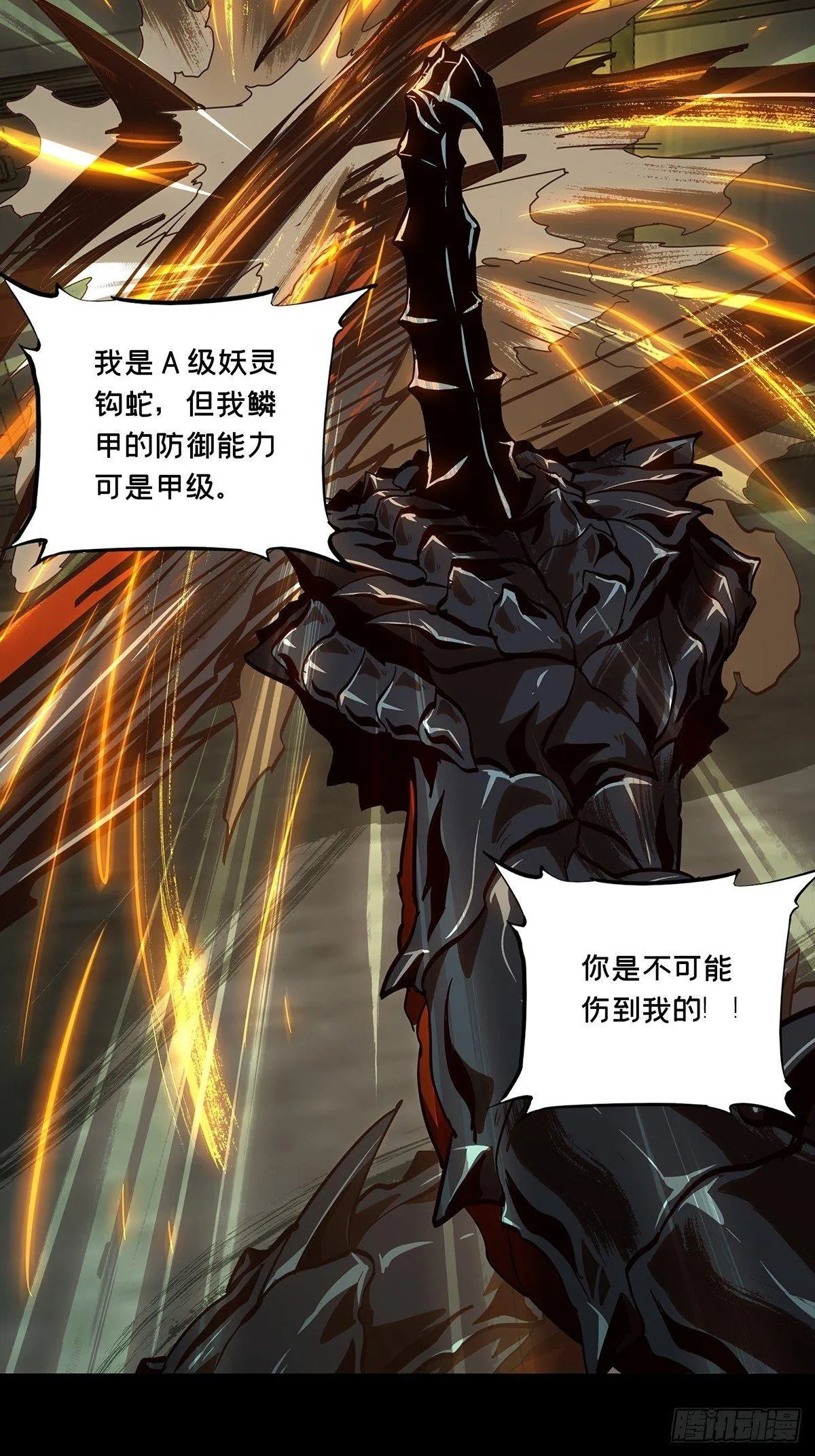 第七十二章_她中 第13页