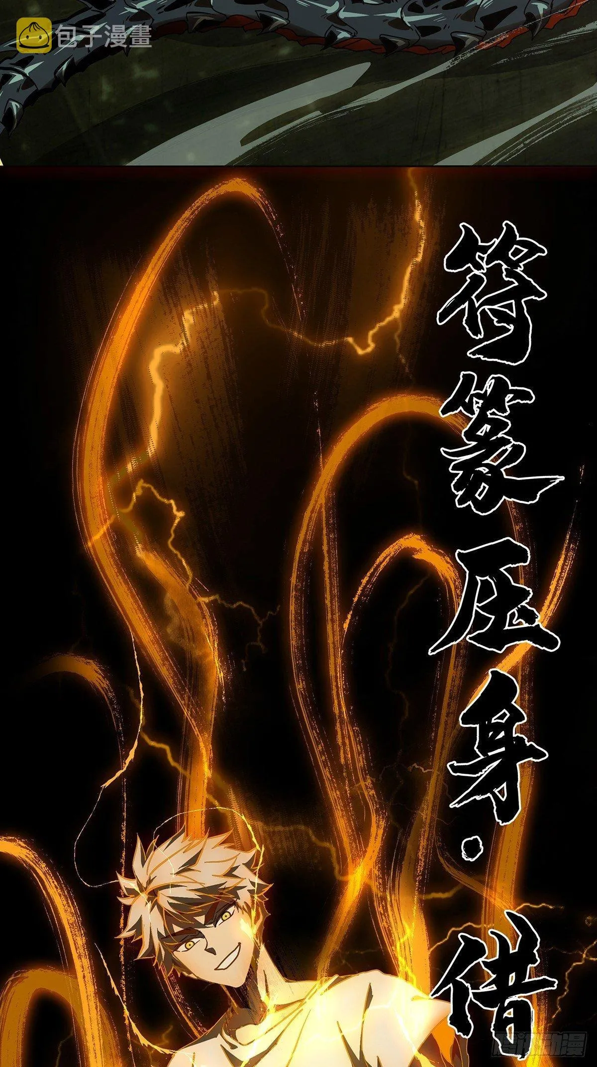 第七十二章_她中 第16页