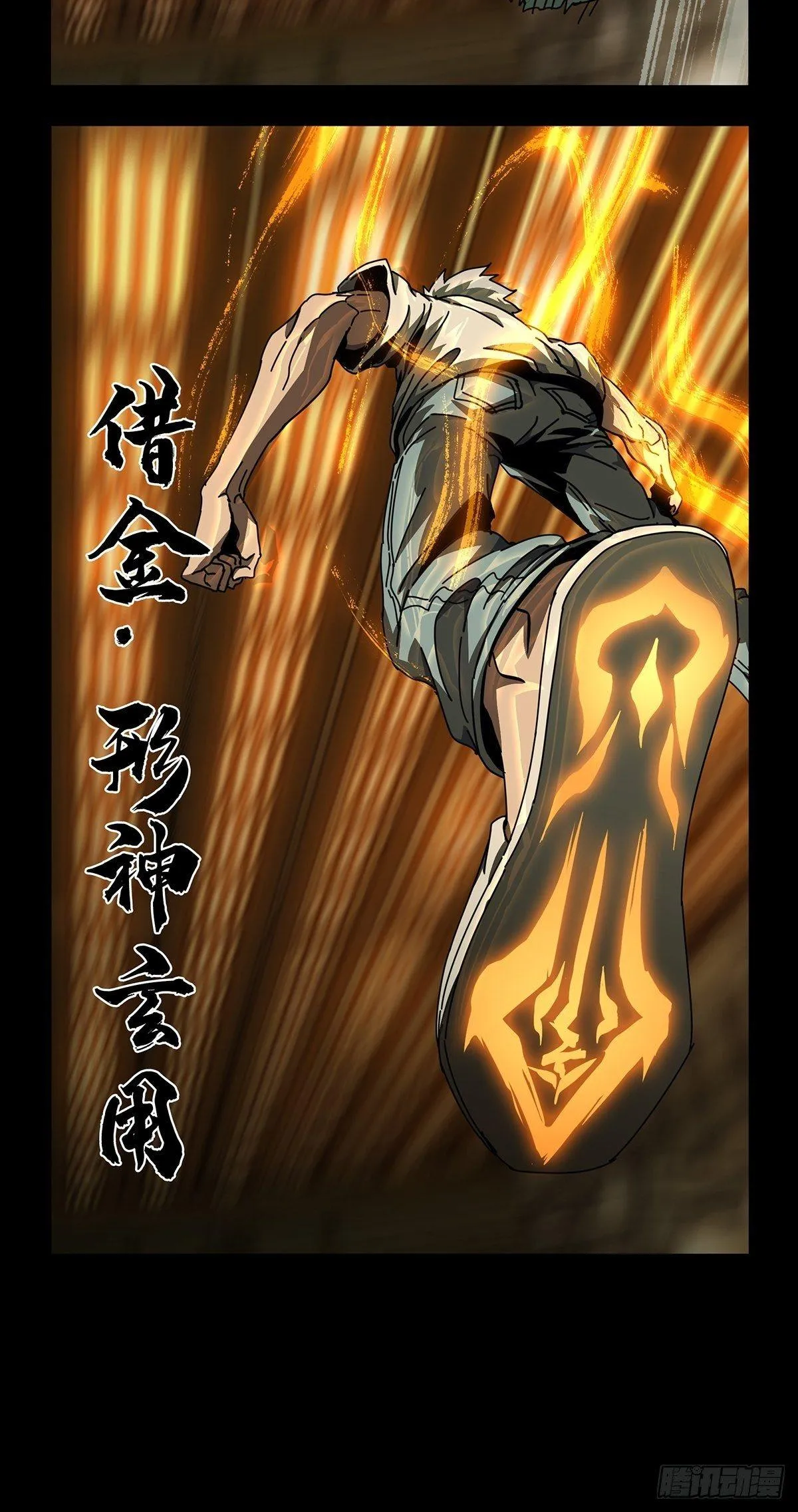 第七十二章_她中 第19页