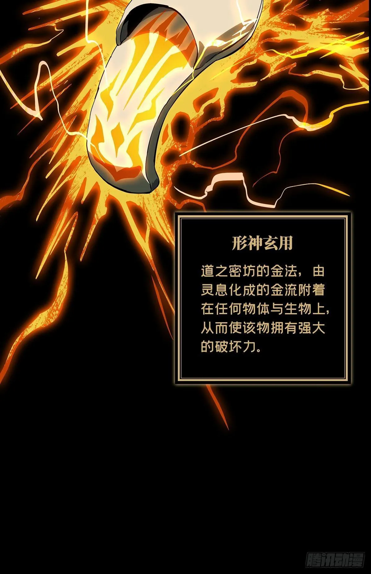 第七十二章_她中 第21页