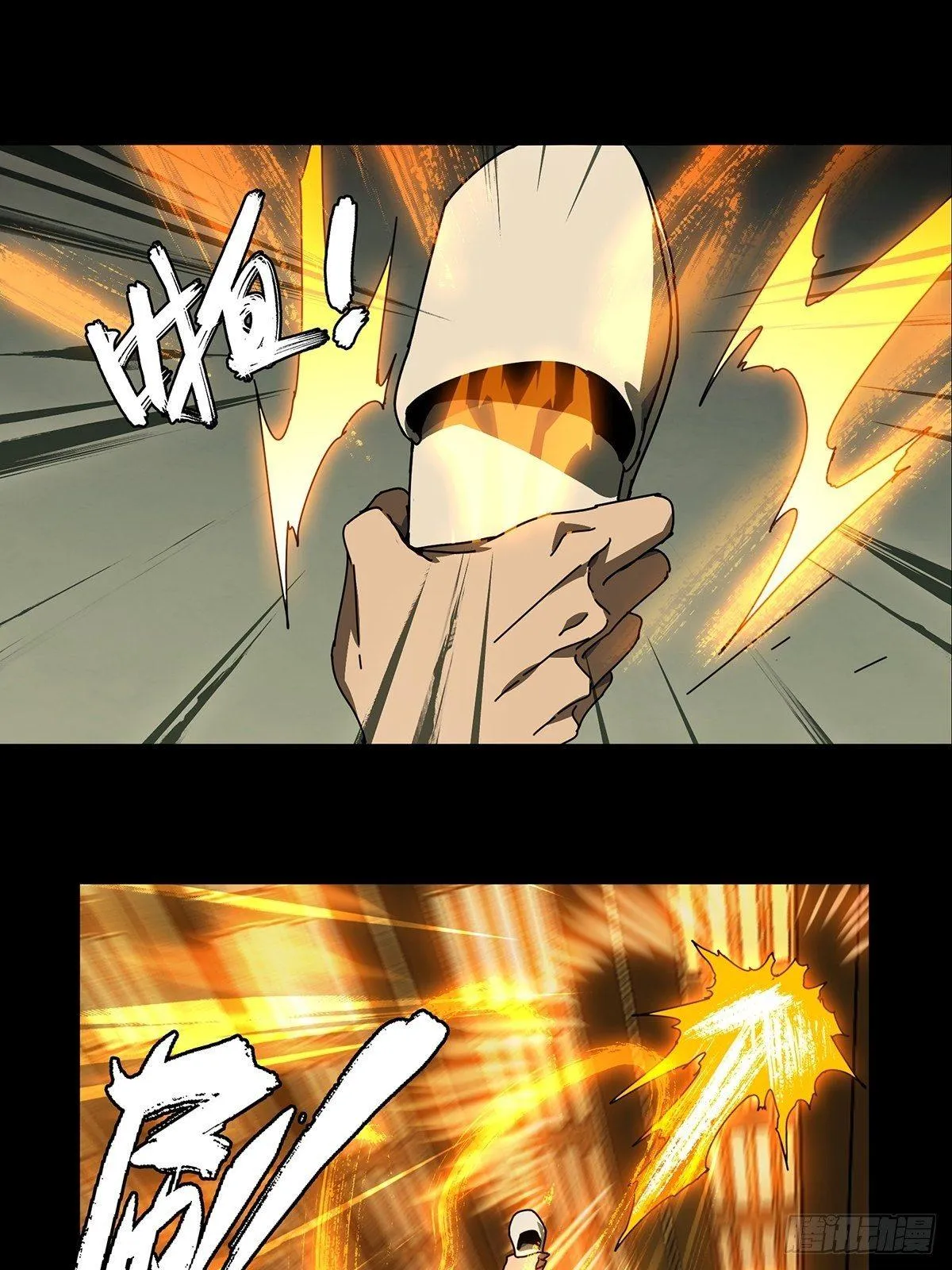 第七十二章_她中 第22页