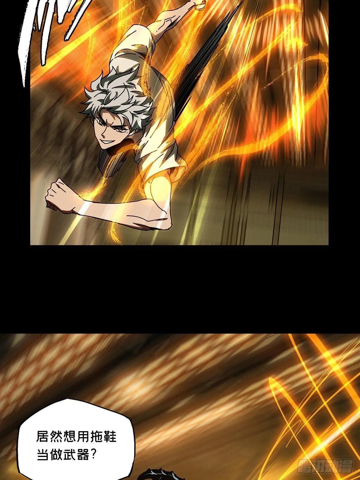 第七十二章_她中 第23页
