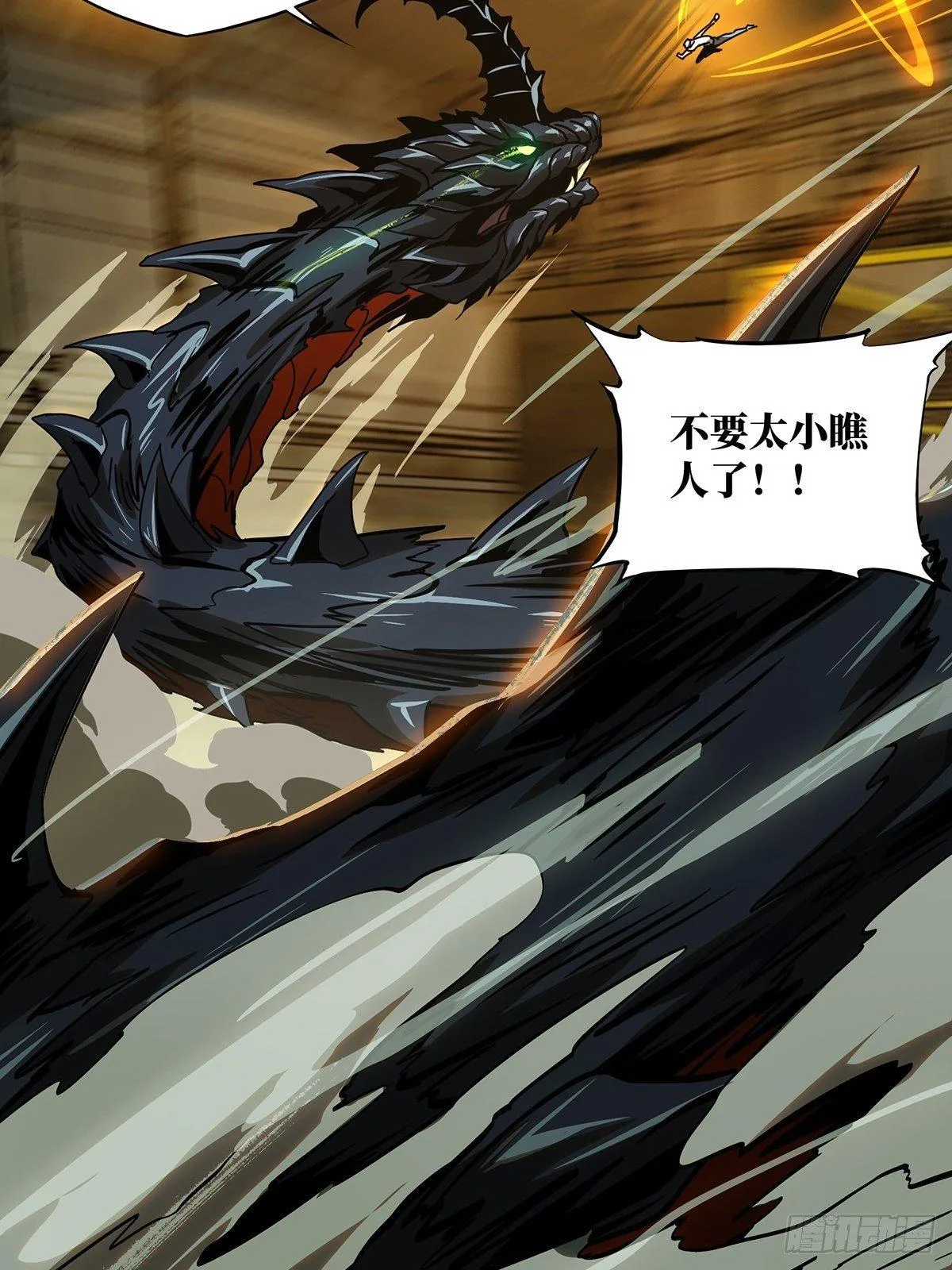 第七十二章_她中 第24页