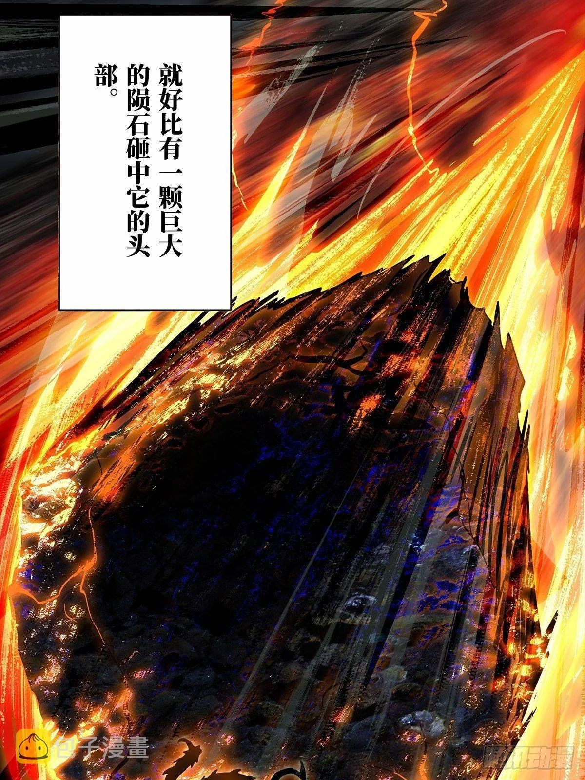 第七十二章_她中 第27页
