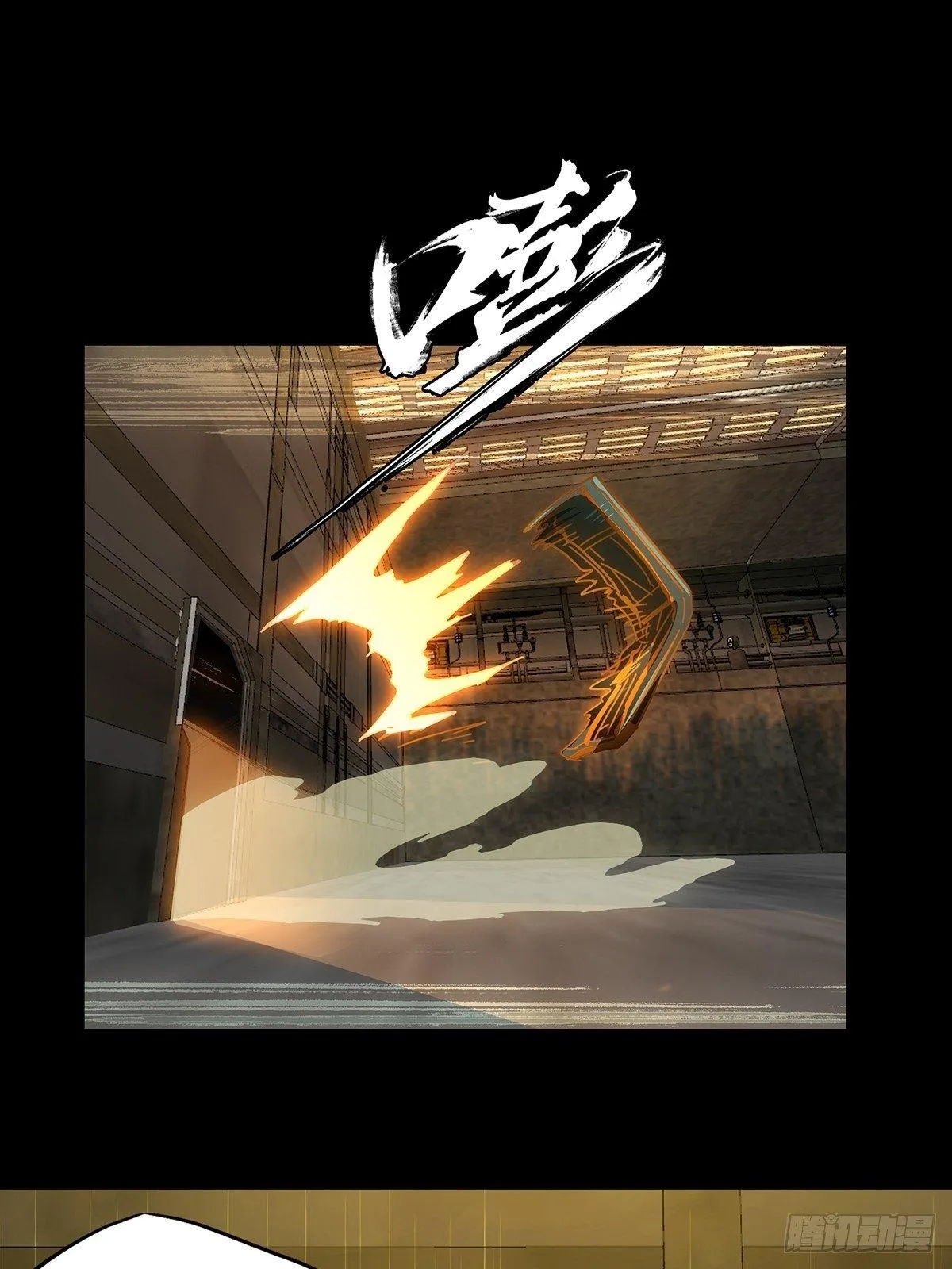 第七十二章_她中 第36页