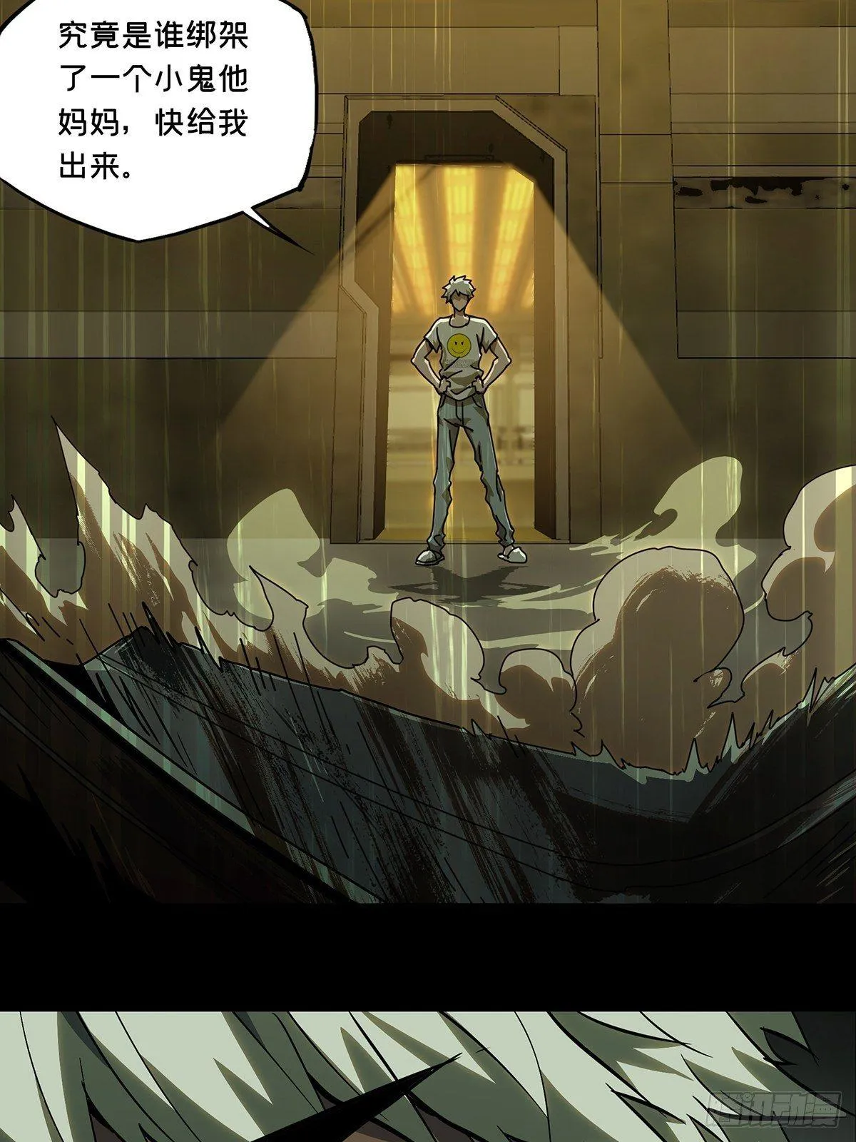 第七十二章_她中 第37页