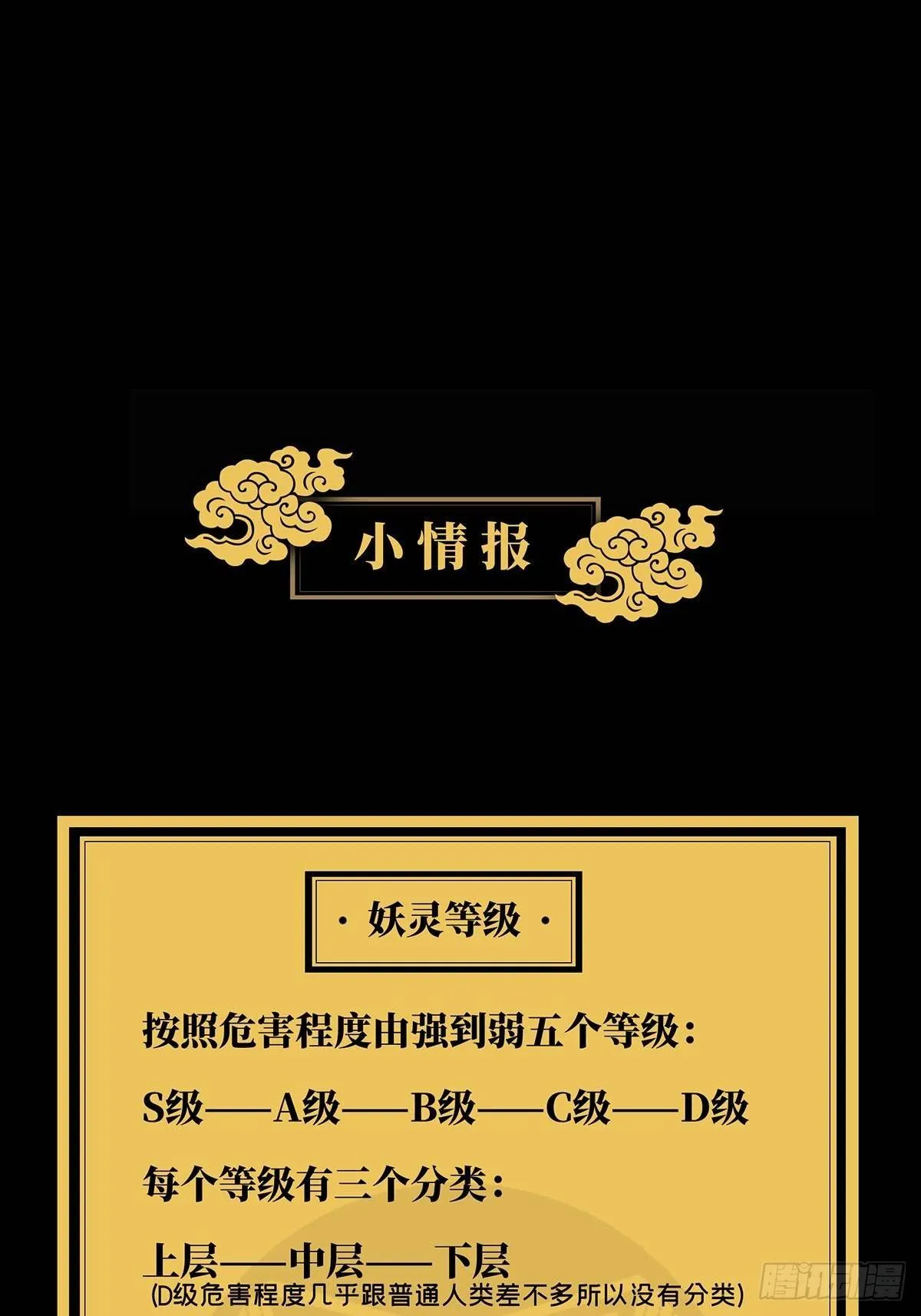 第七十二章_她中 第44页