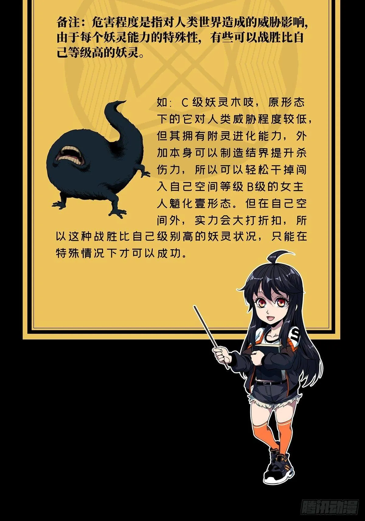 第七十二章_她中 第45页