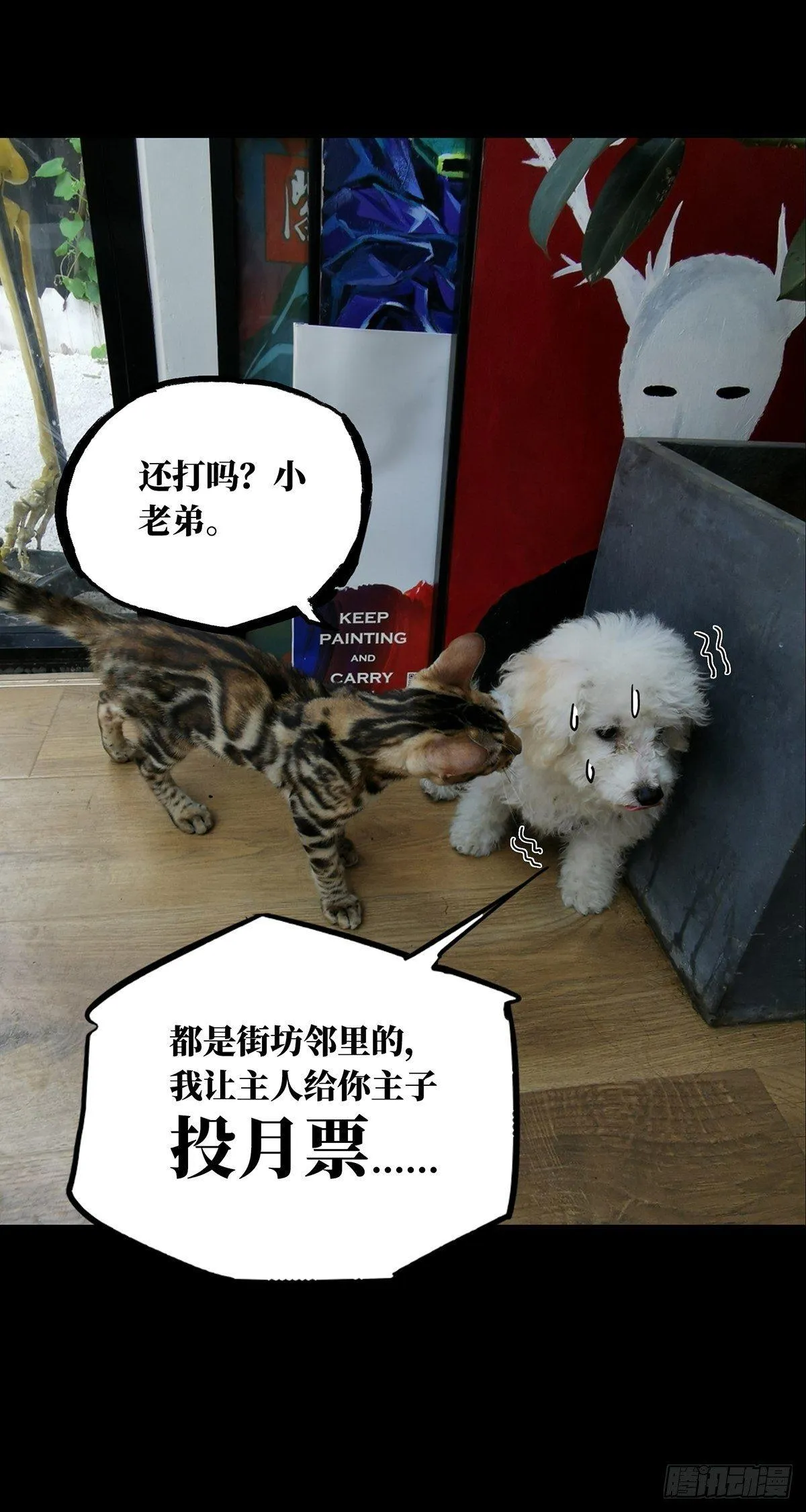 第七十二章_她中 第52页