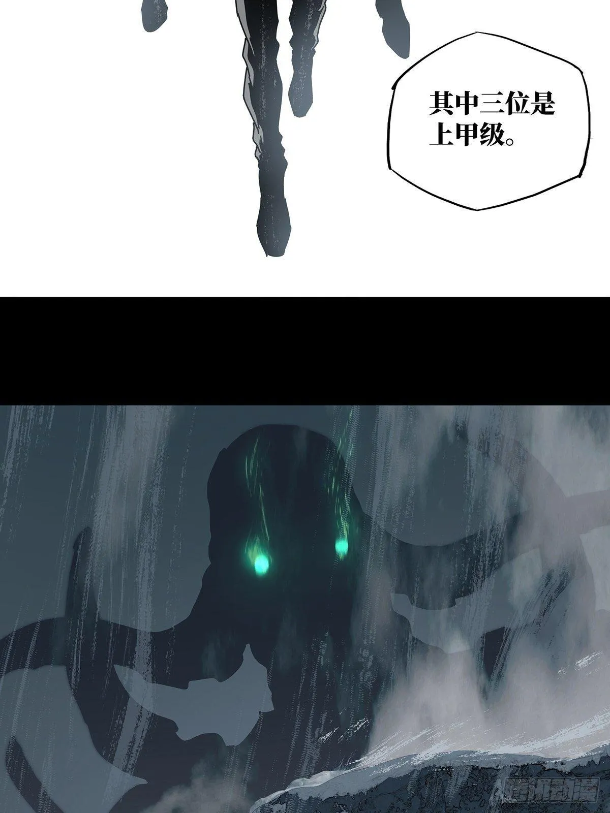 第七十三章_她下 第8页