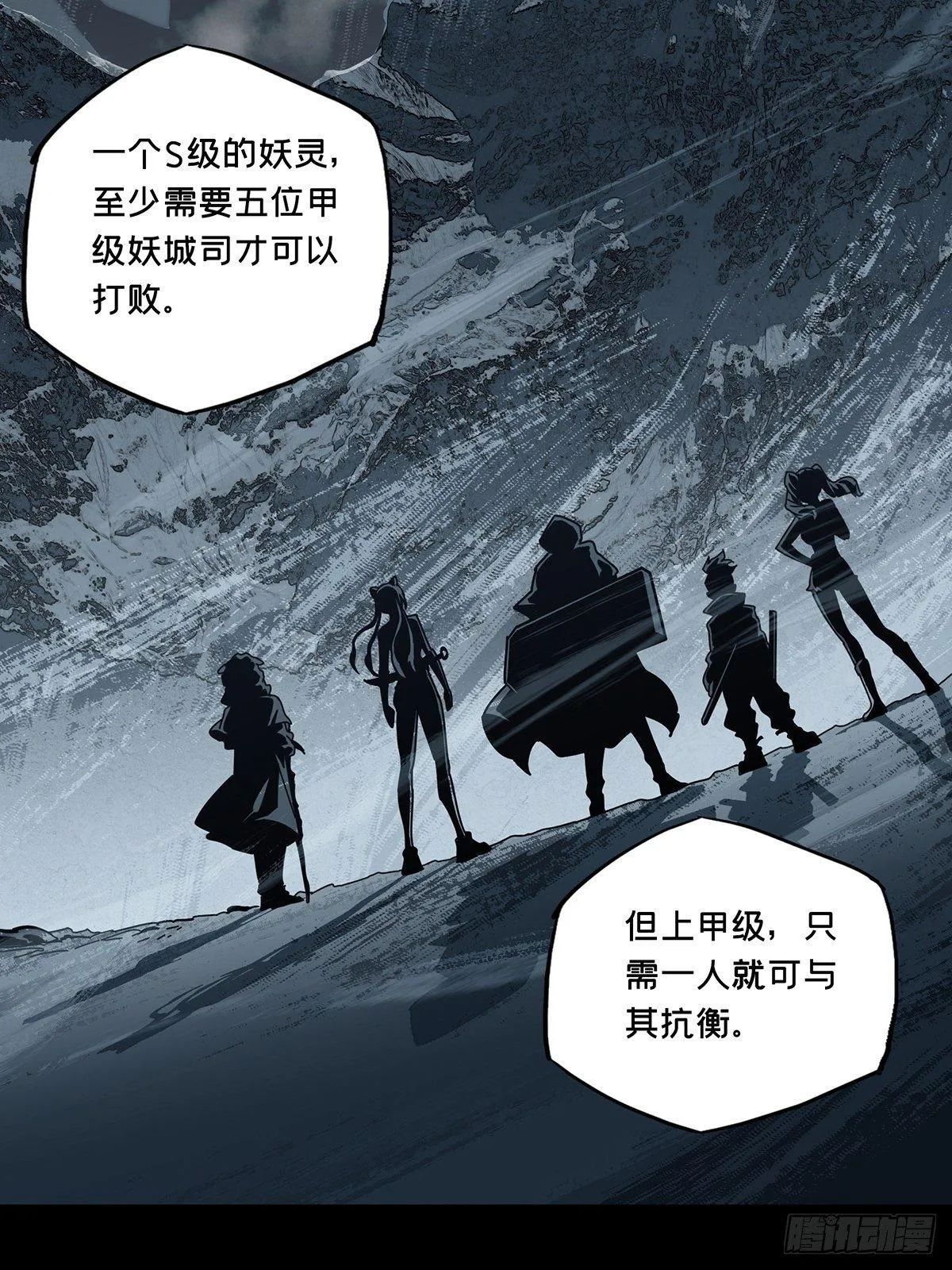 第七十三章_她下 第9页