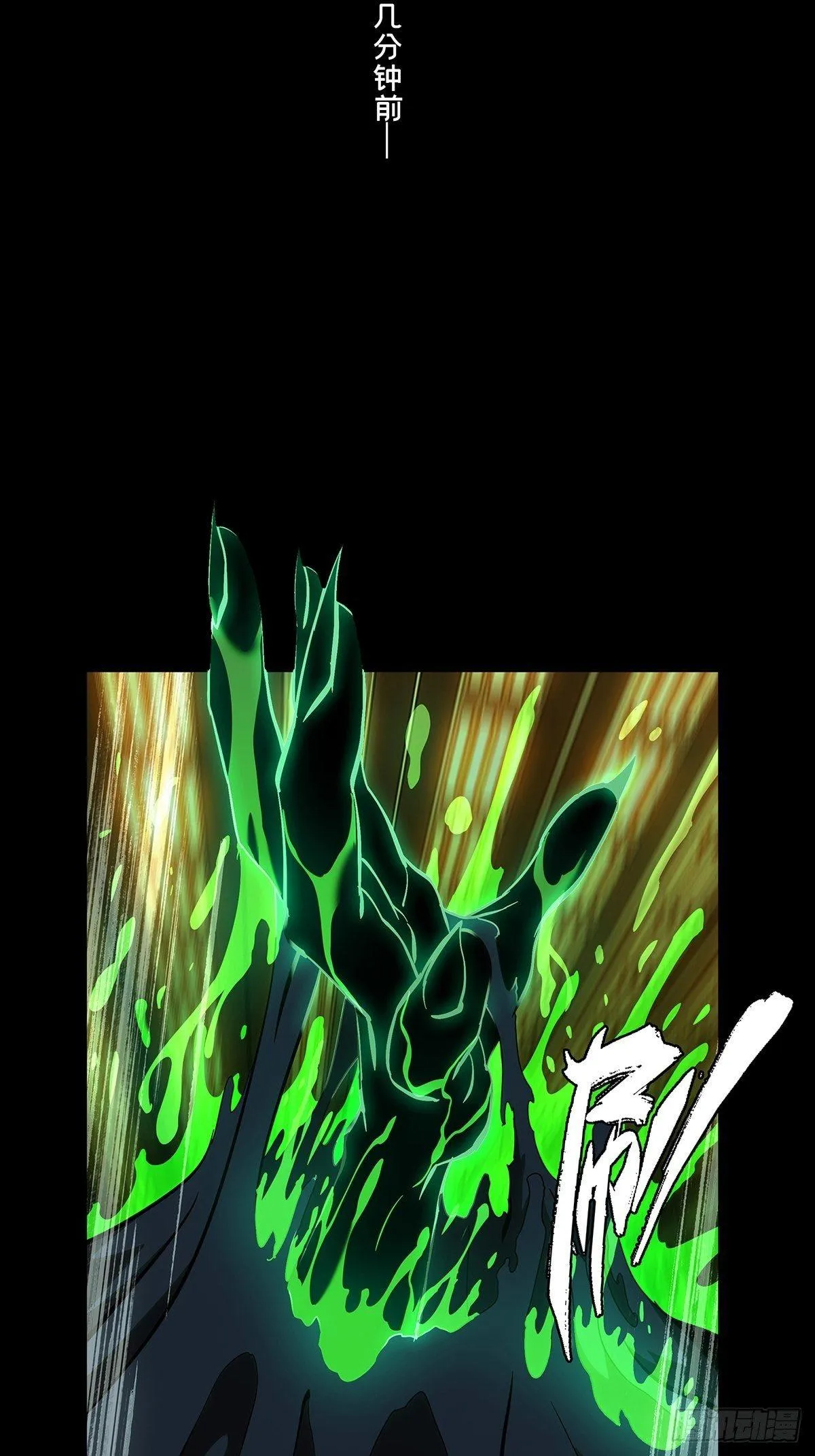 第七十三章_她下 第23页