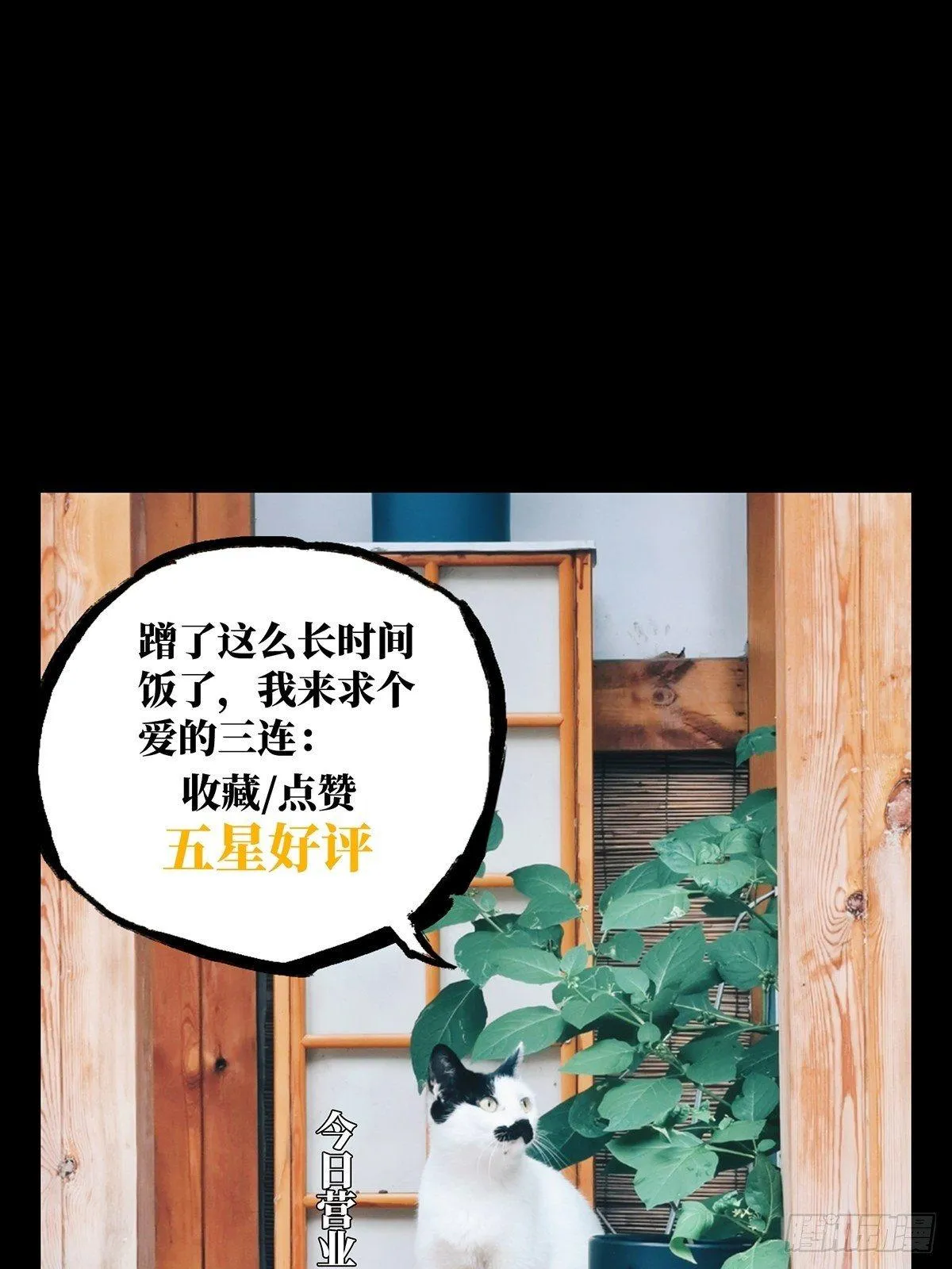 第七十三章_她下 第35页