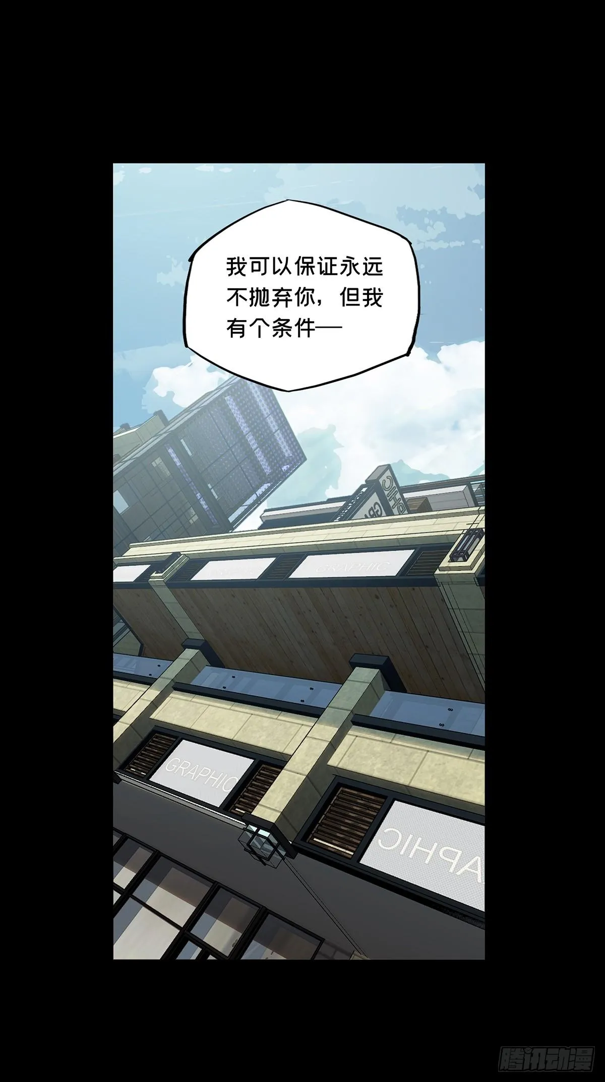 第七十一章_她上 第1页