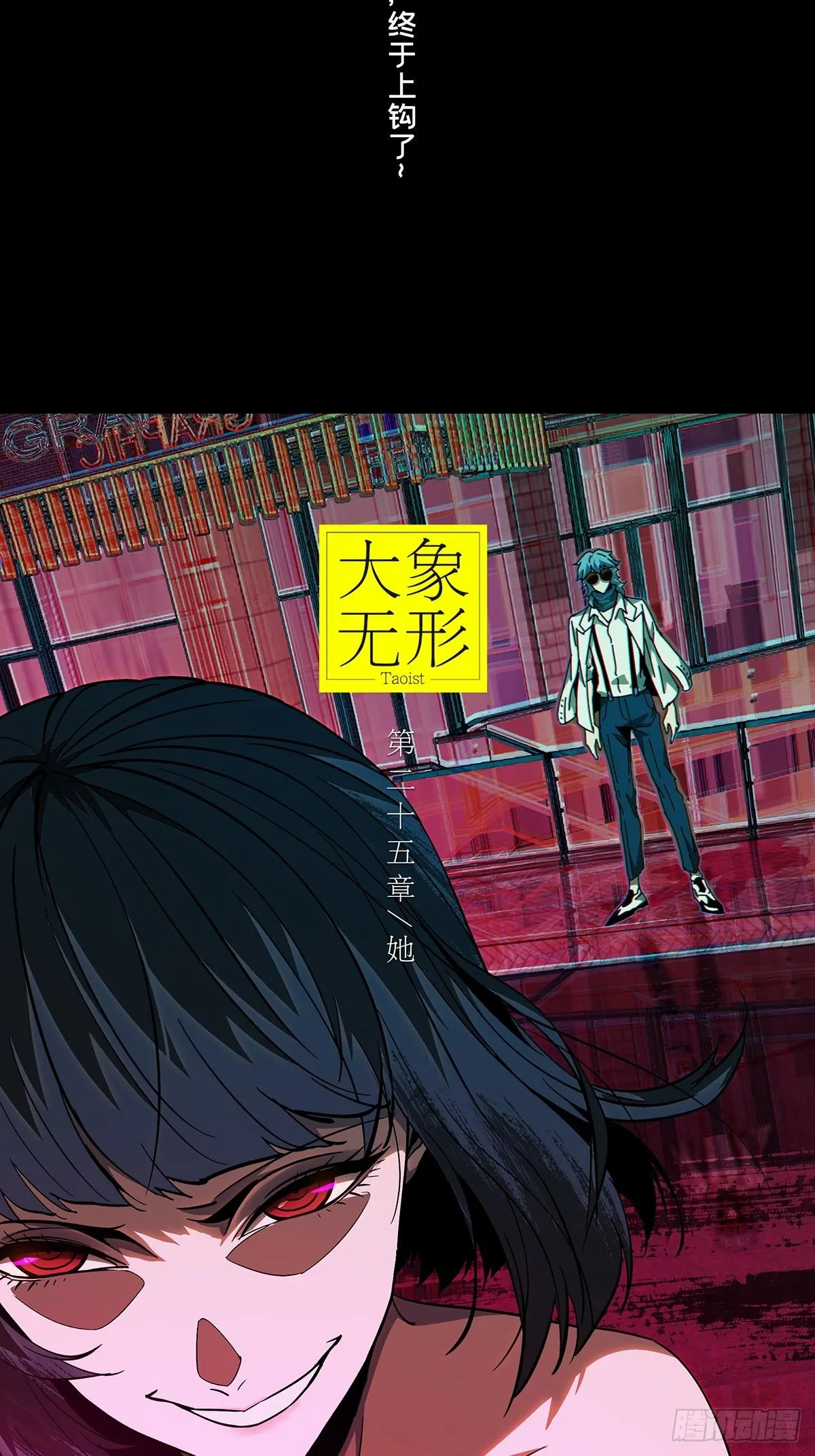 第七十一章_她上 第7页