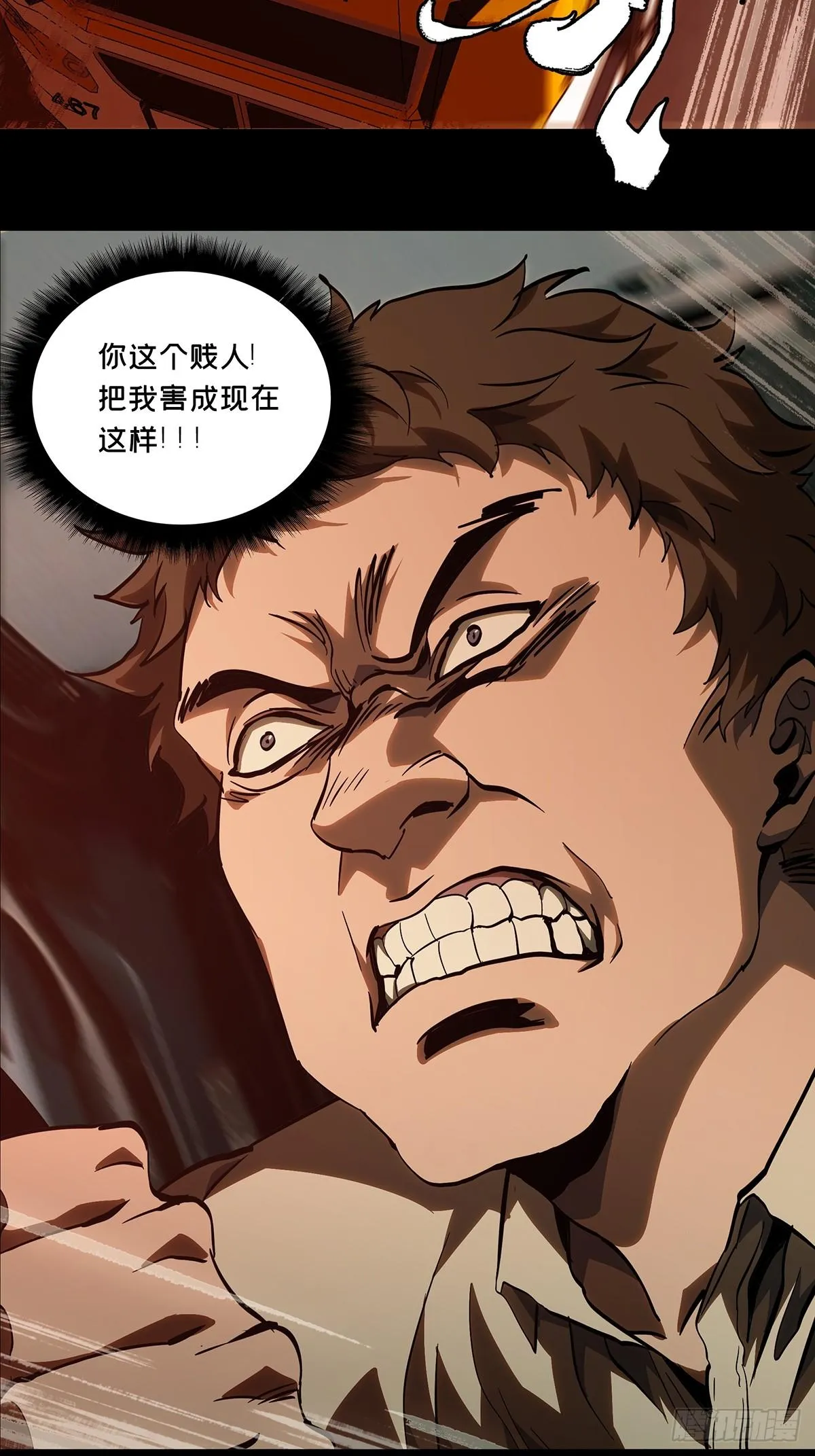 第七十一章_她上 第11页