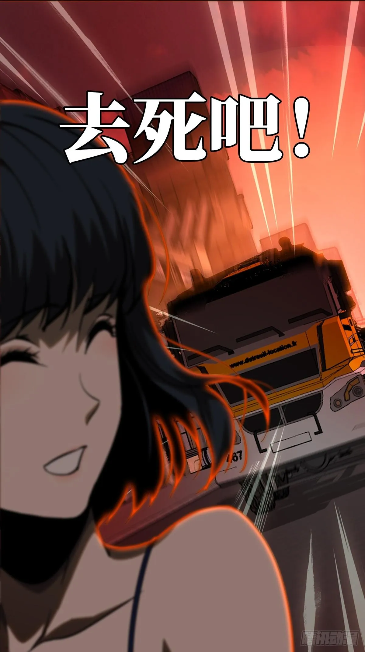 第七十一章_她上 第12页