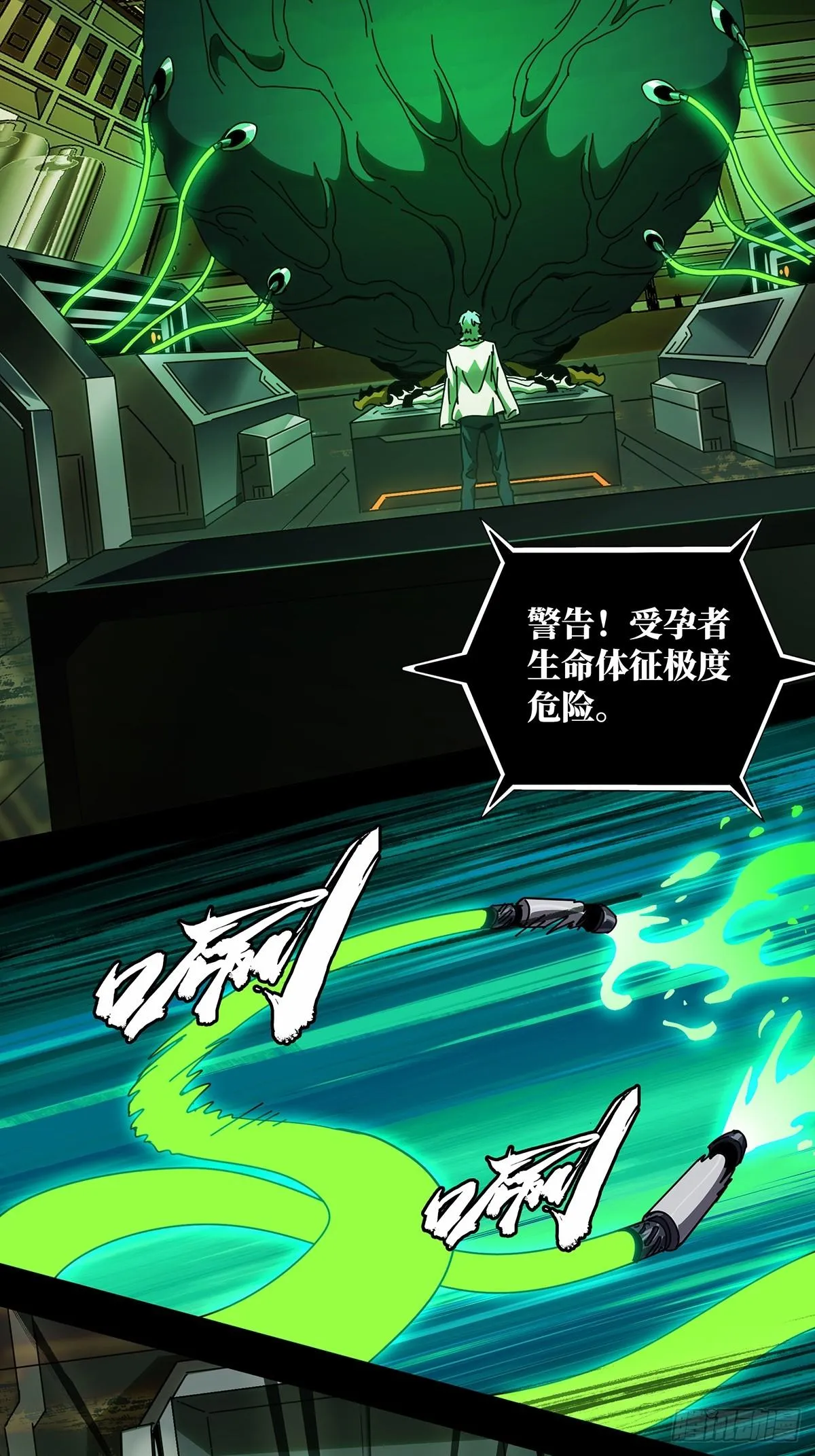 第七十一章_她上 第17页