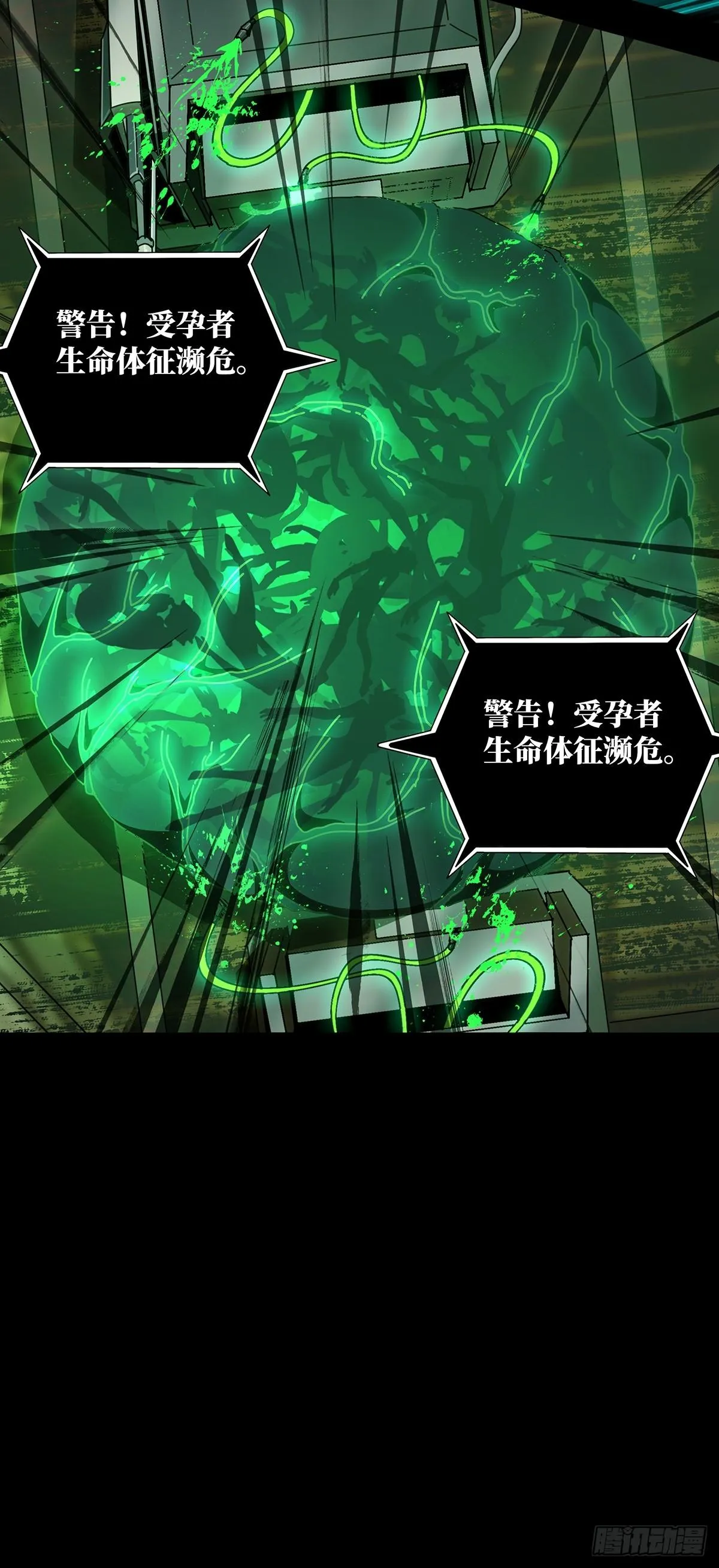 第七十一章_她上 第18页