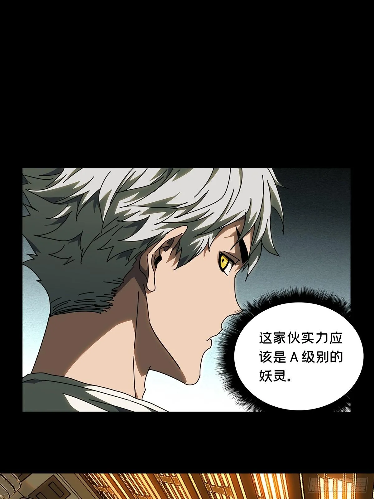 第七十一章_她上 第21页
