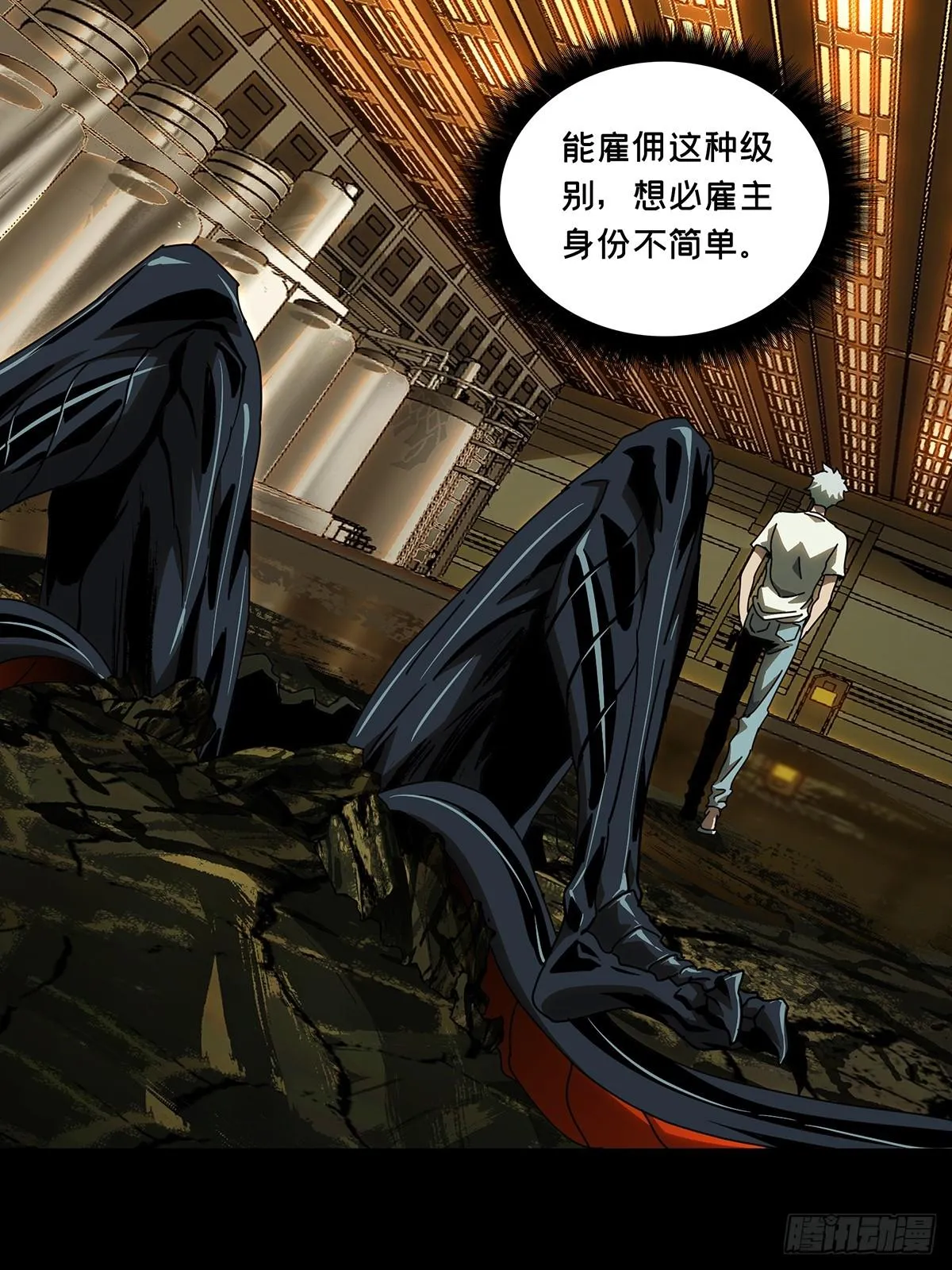 第七十一章_她上 第22页