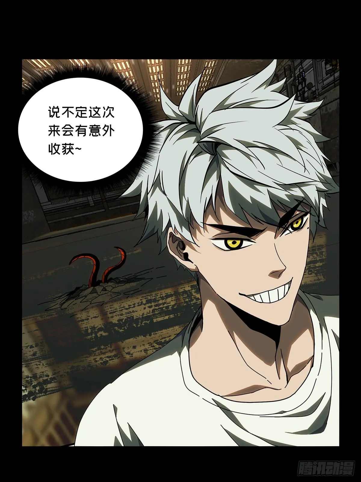 第七十一章_她上 第23页