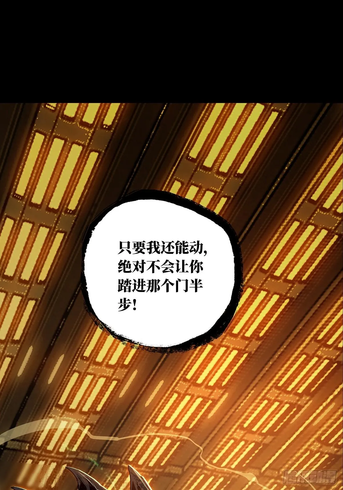 第七十一章_她上 第34页