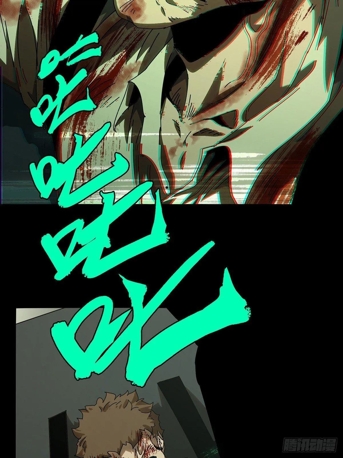 第七十四章_真相上 第4页