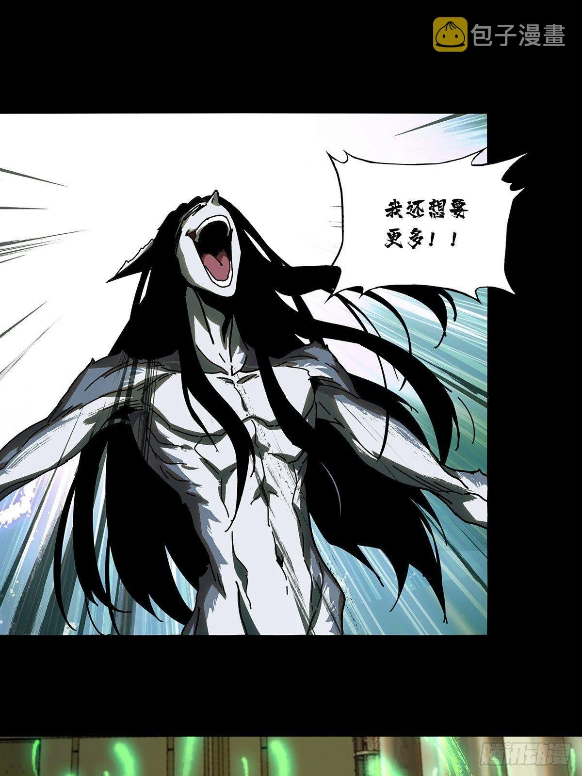 第七十四章_真相上 第9页