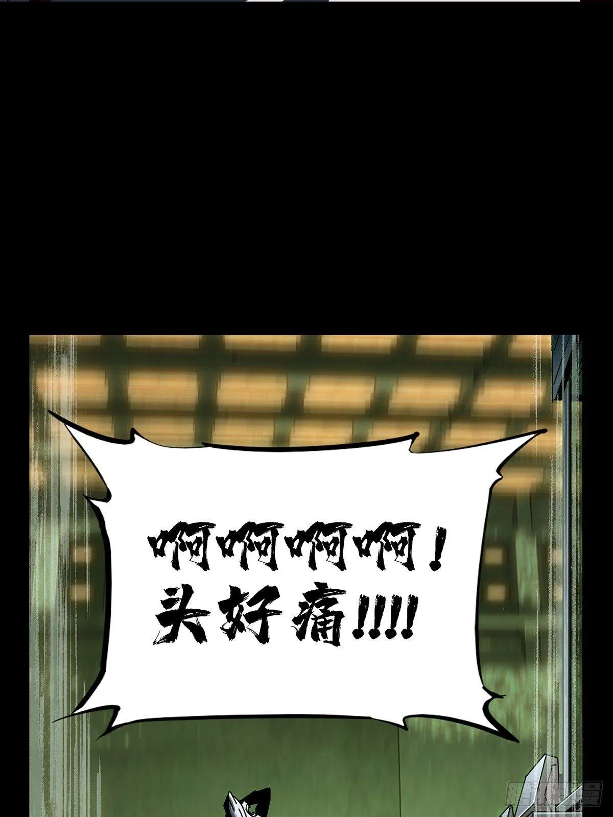 第七十四章_真相上 第25页