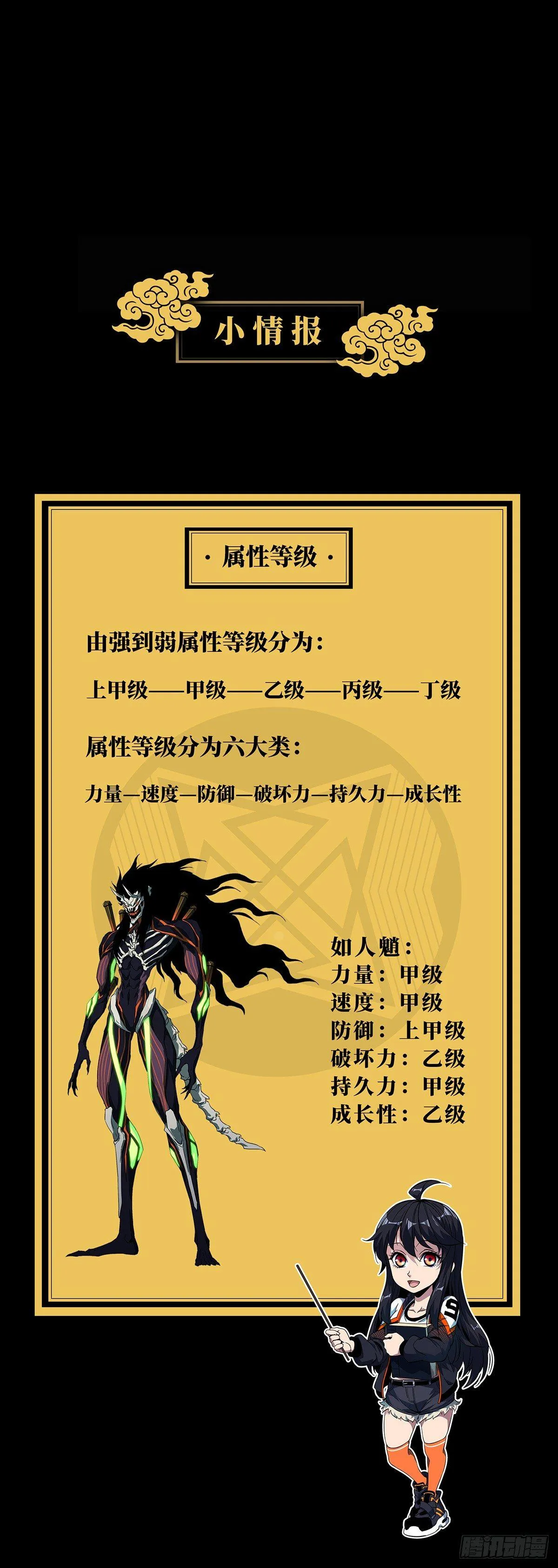 第七十四章_真相上 第41页