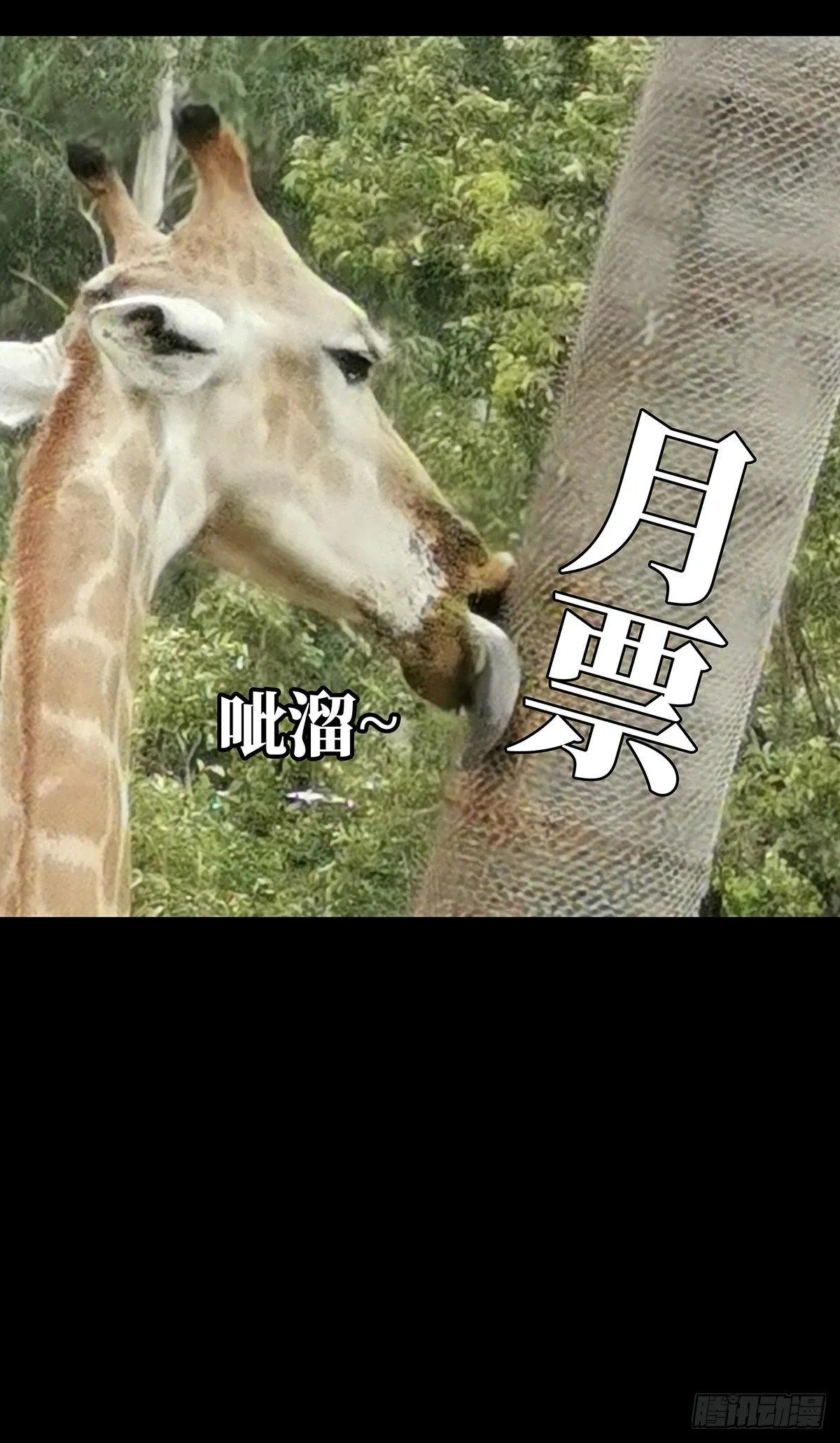 第七十四章_真相上 第45页