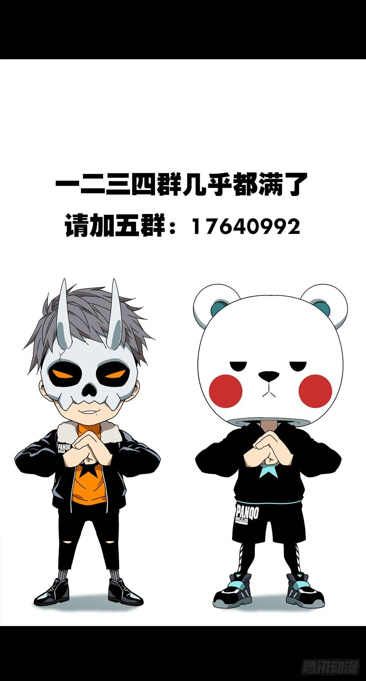 第七十四章_真相上 第46页