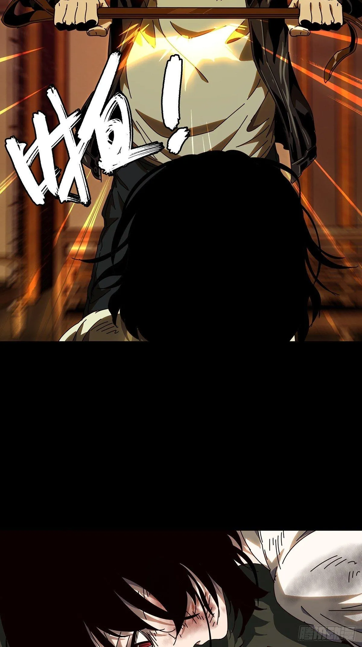 第七十五章_真相中 第8页