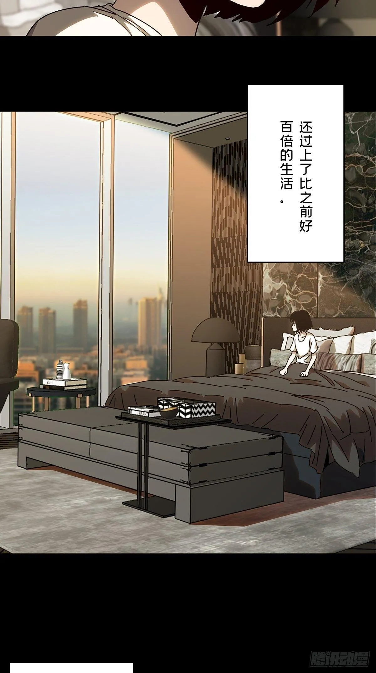 第七十五章_真相中 第22页