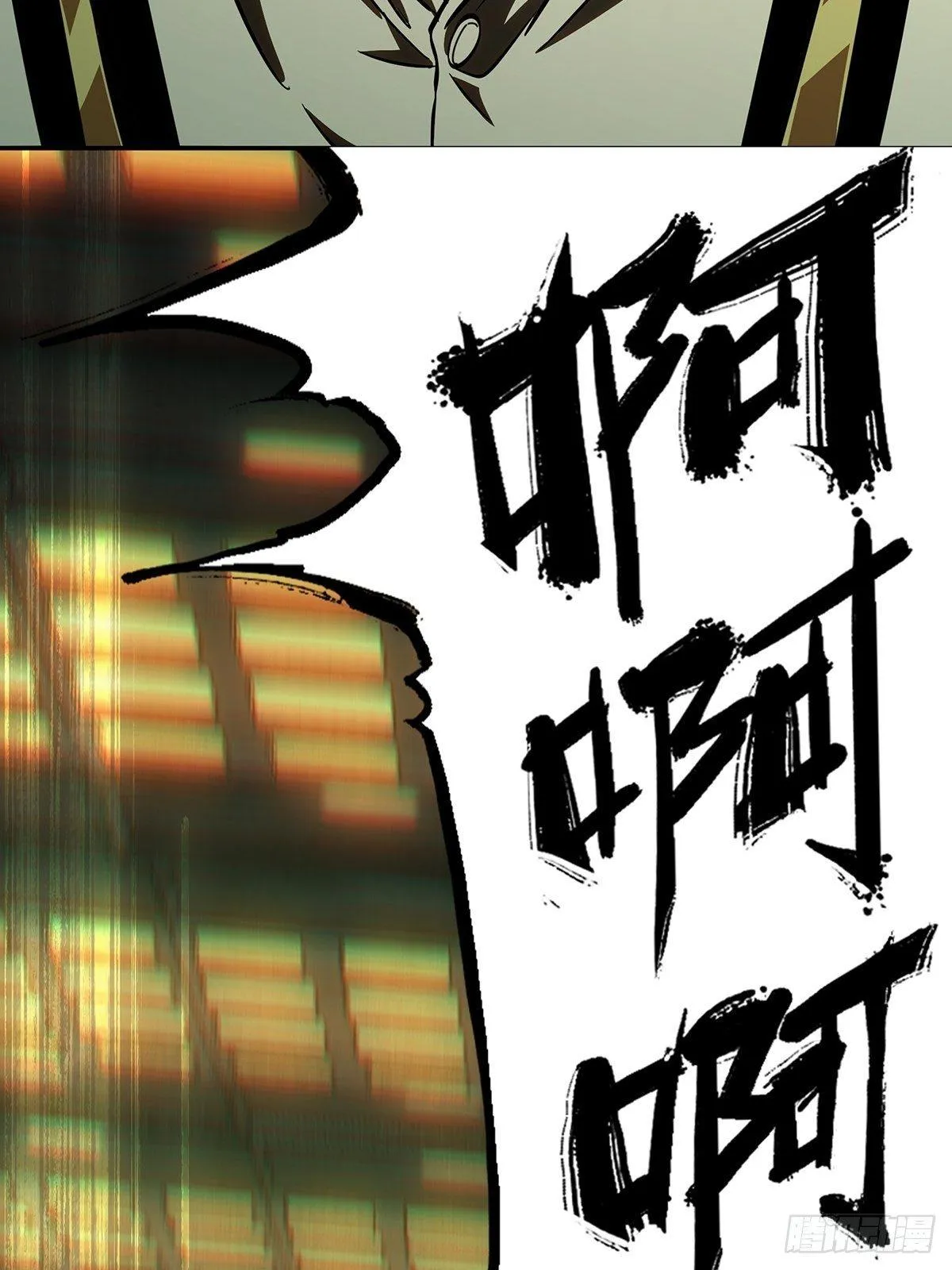 第七十五章_真相中 第42页