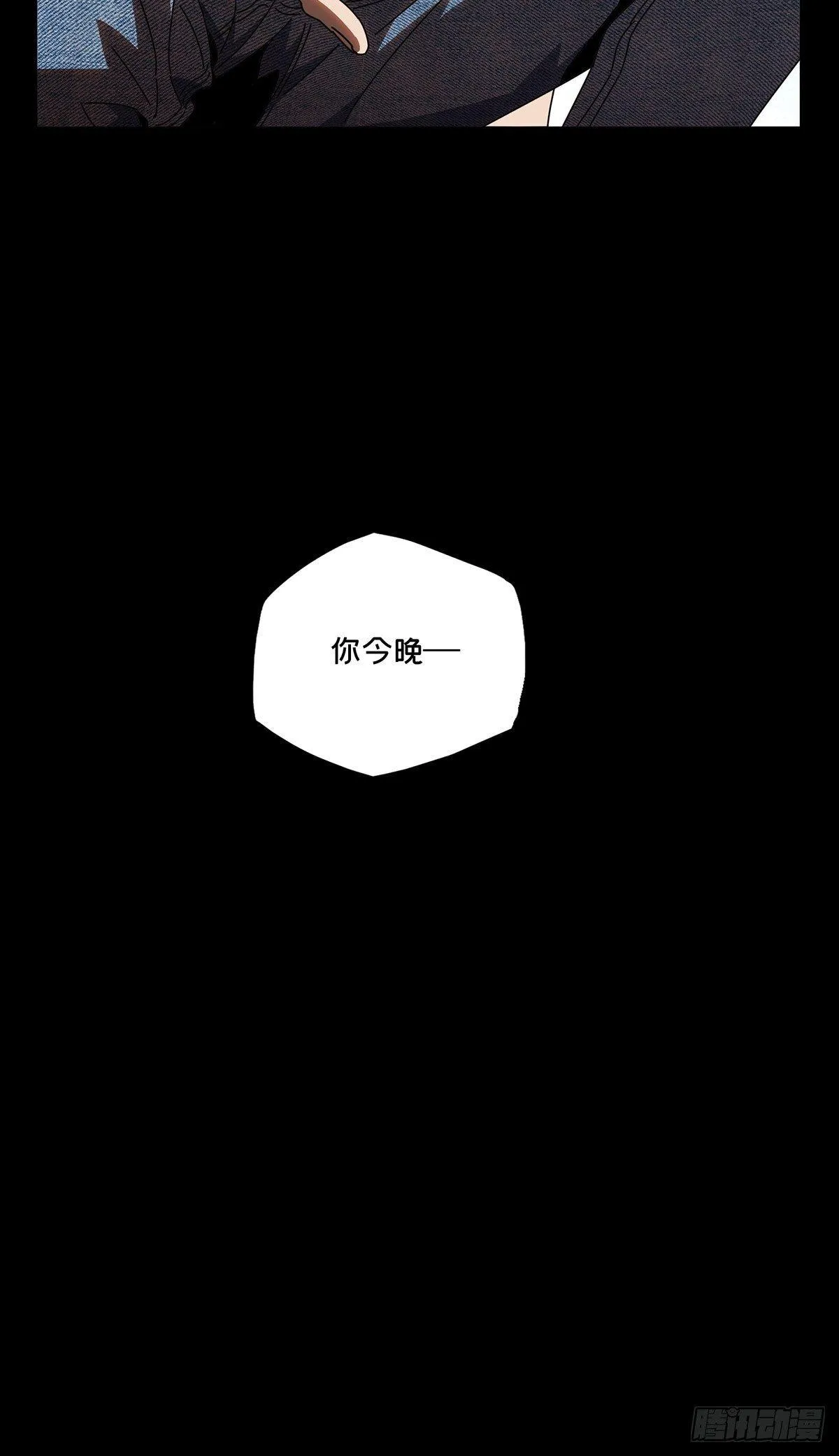 第七十七章_同门对决上 第27页