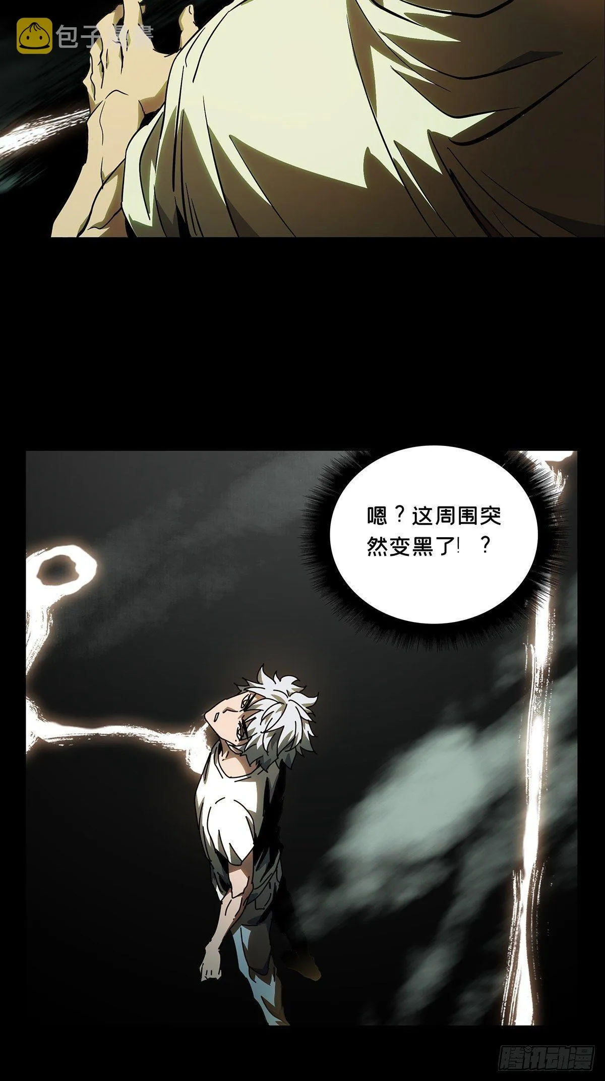第七十八章_同门对决中 第8页