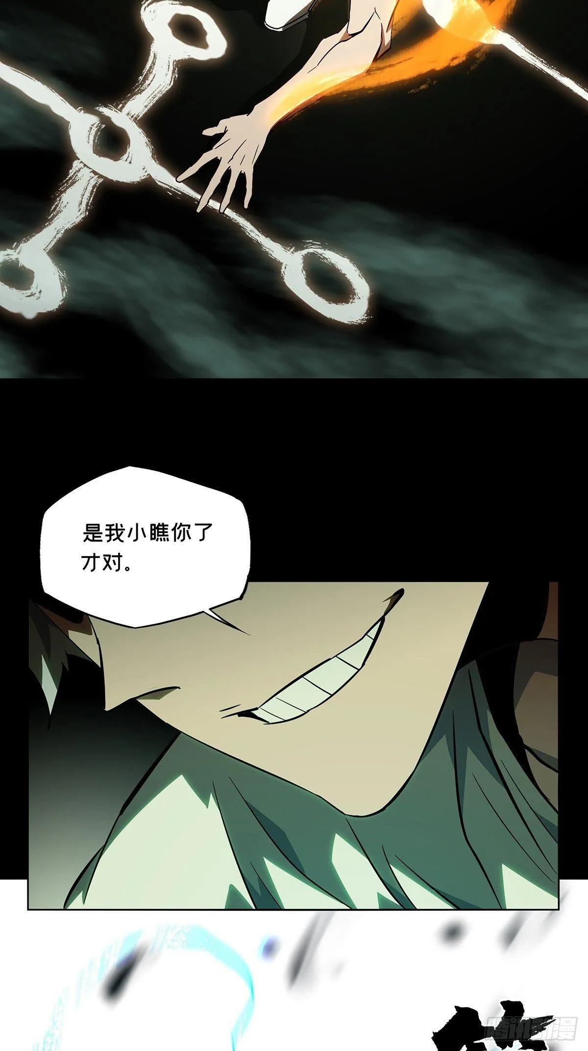 第七十八章_同门对决中 第28页
