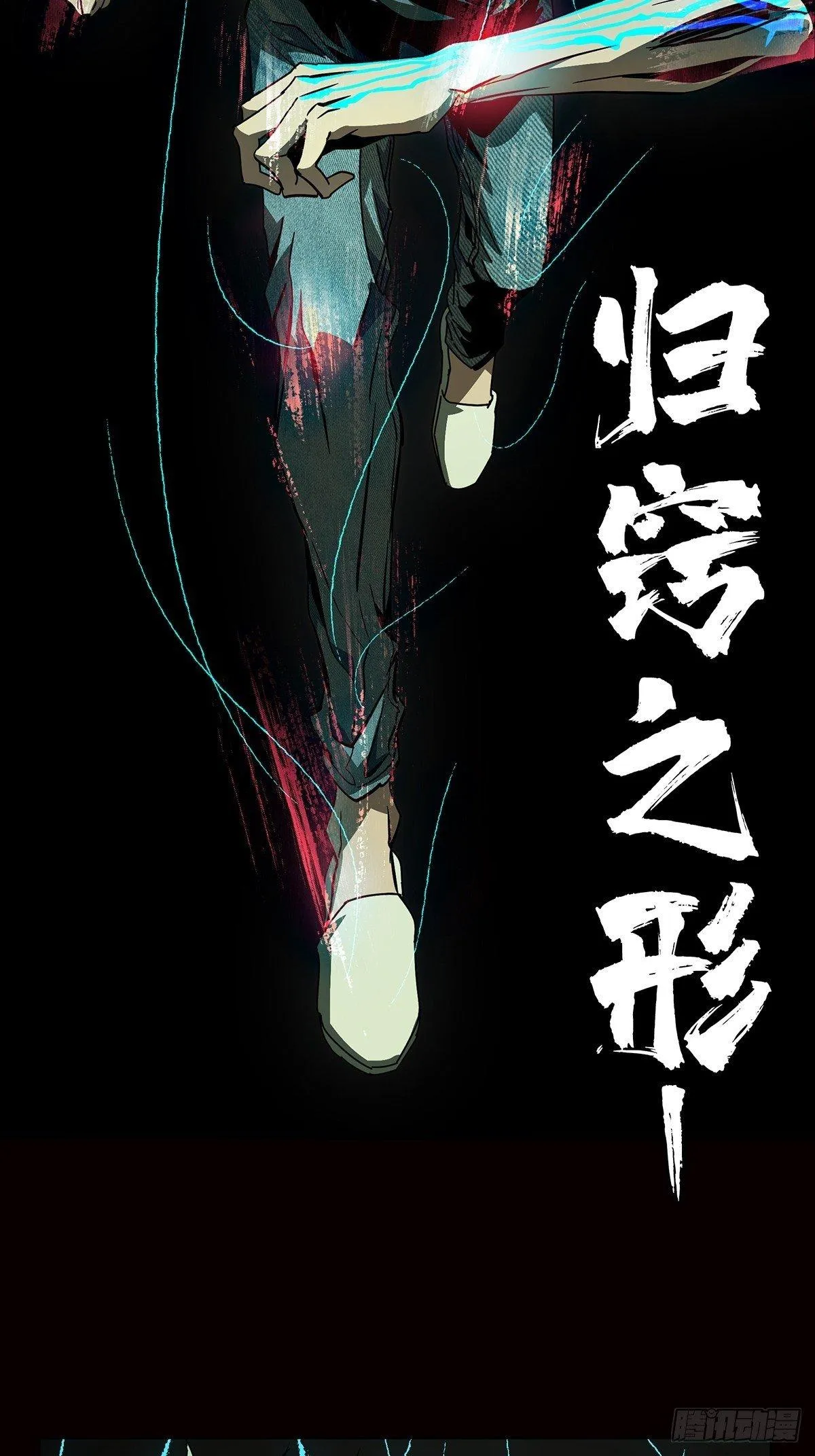 第七十九章_同门对决下 第26页