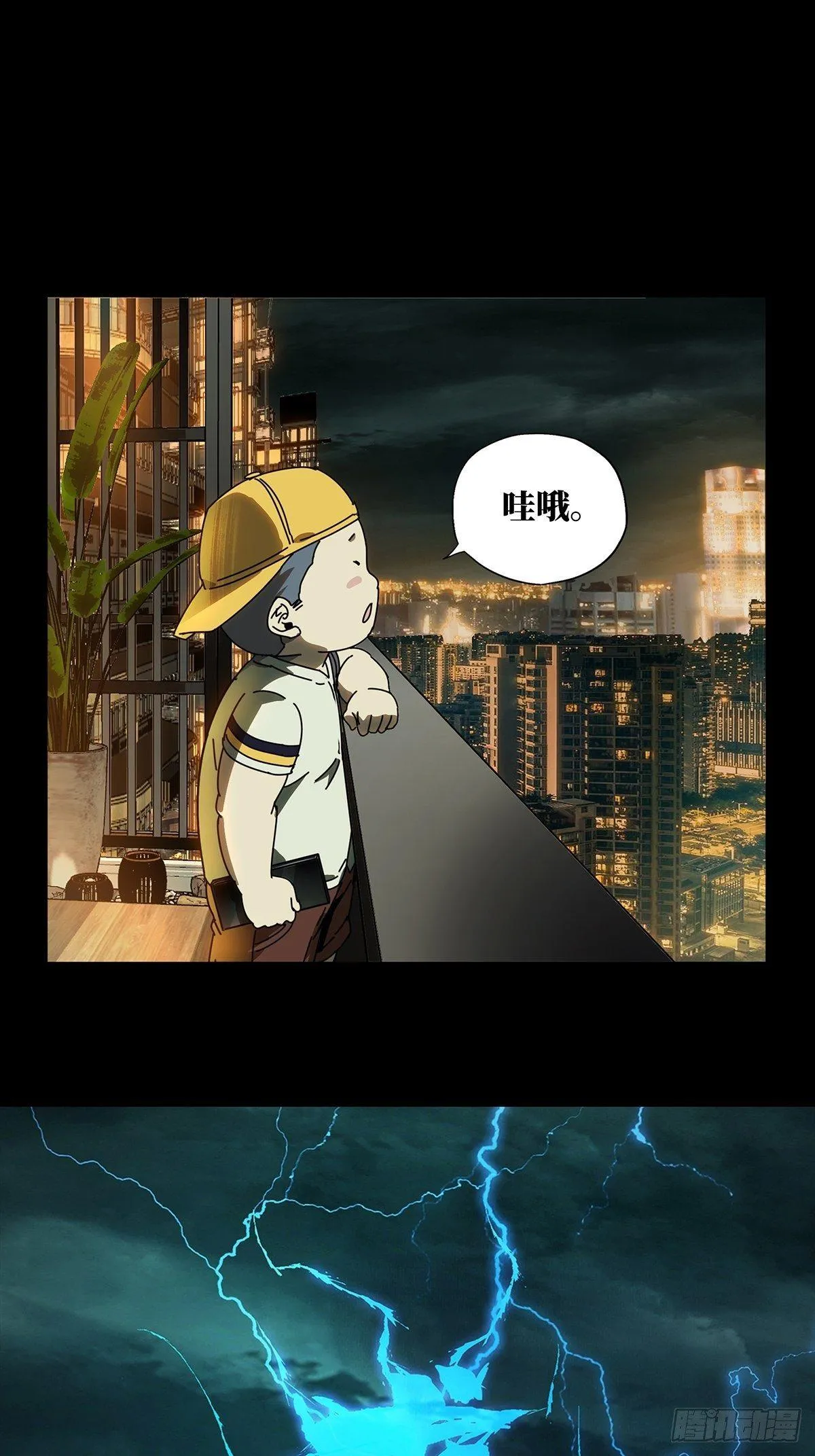 第七十九章_同门对决下 第44页