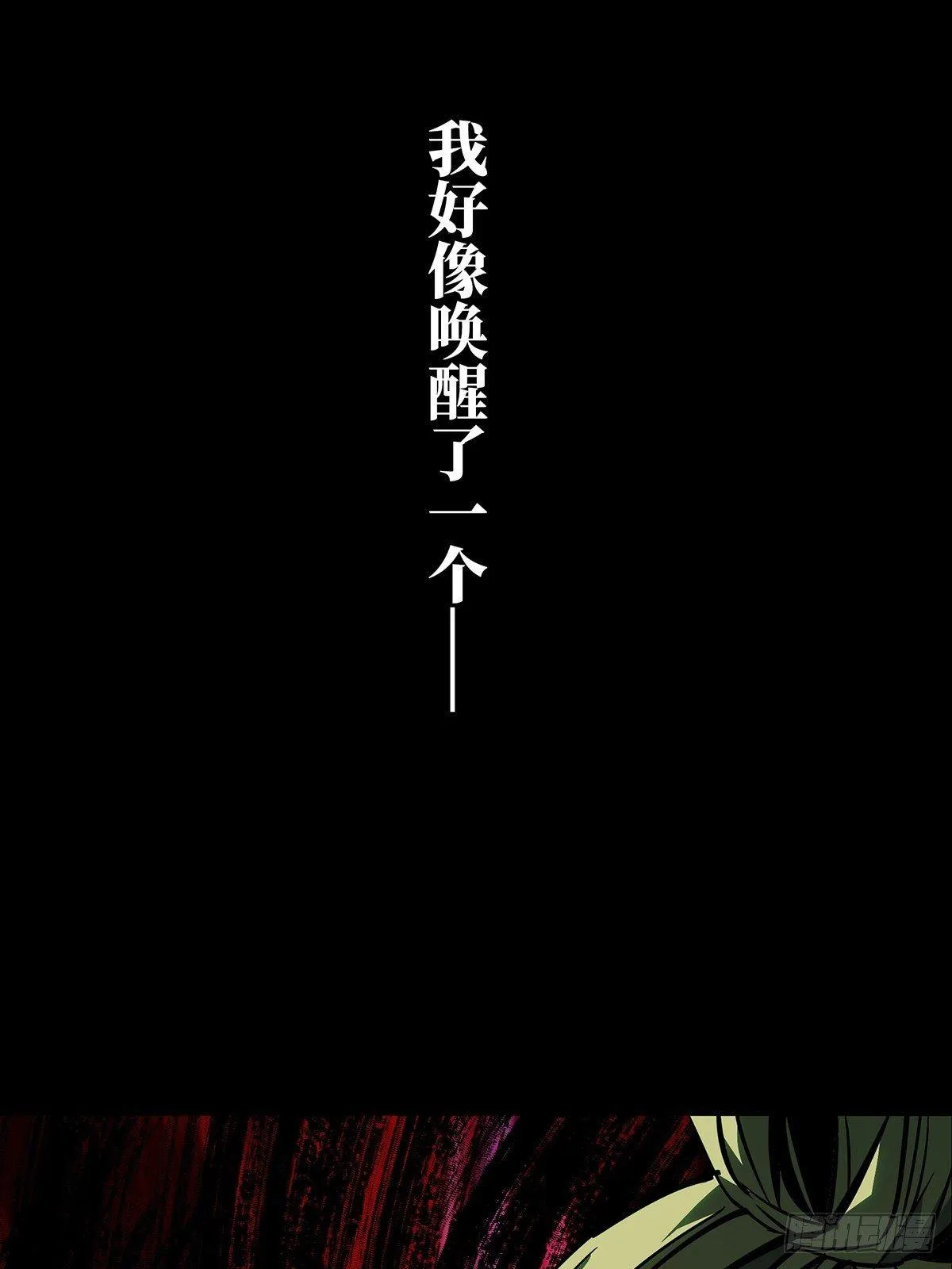 第八十一章_交易中 第15页