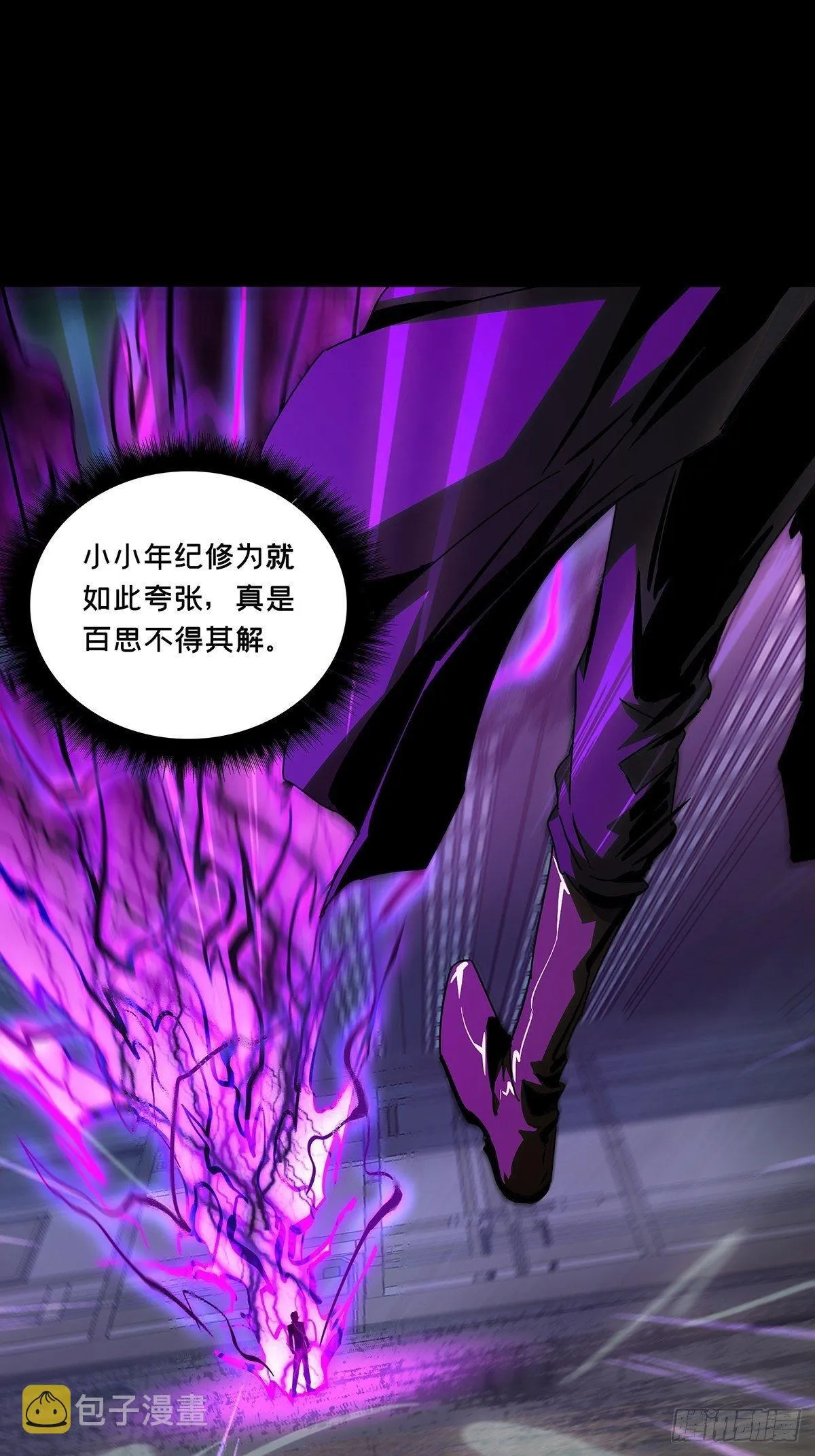 第八十一章_交易中 第21页
